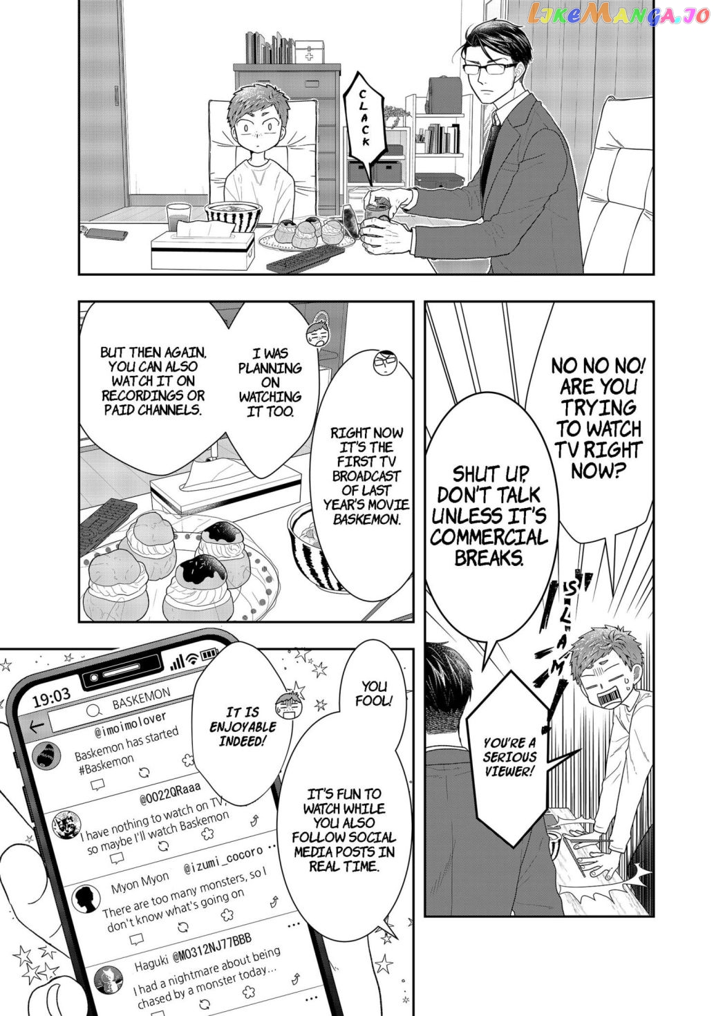 Me And My Gangster Neighbour chapter 1 - page 19