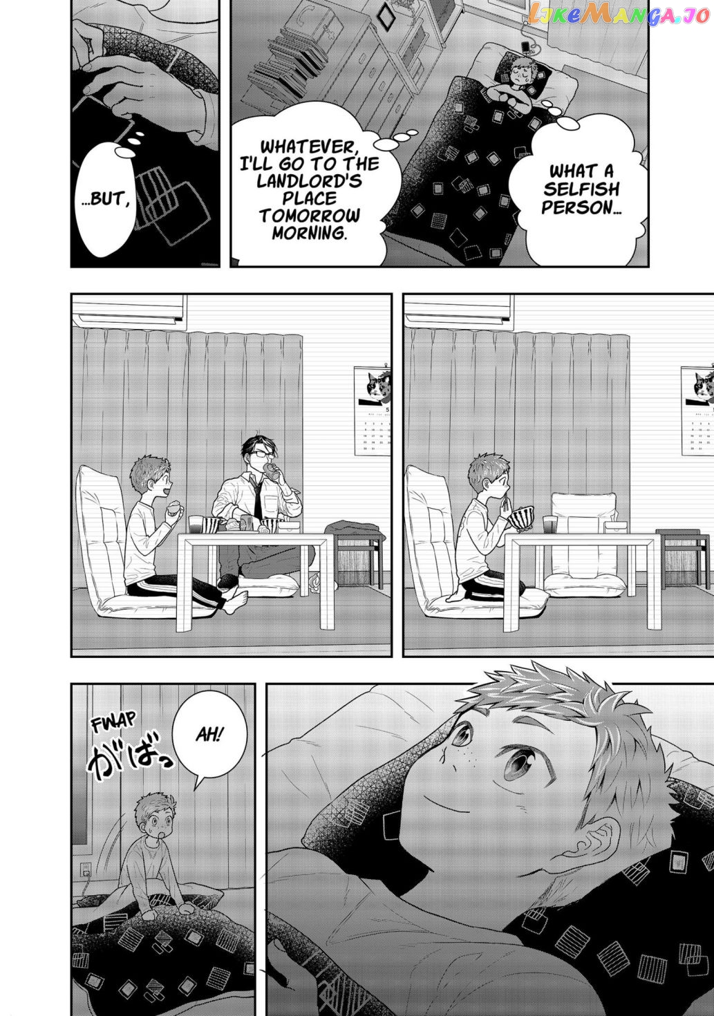 Me And My Gangster Neighbour chapter 1 - page 24