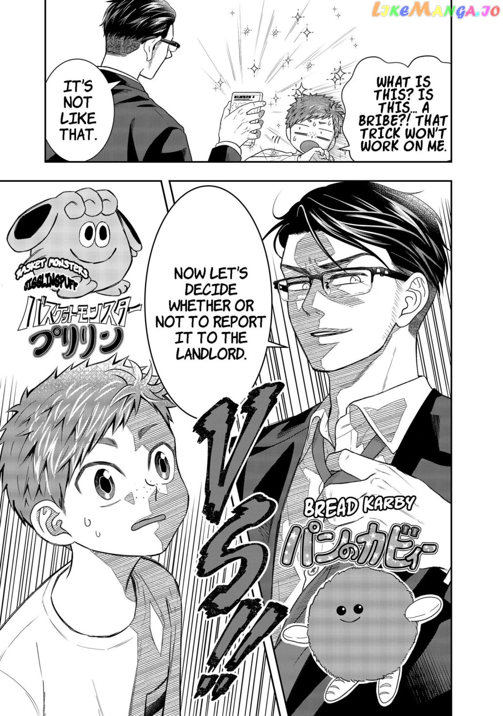 Me And My Gangster Neighbour chapter 1 - page 33