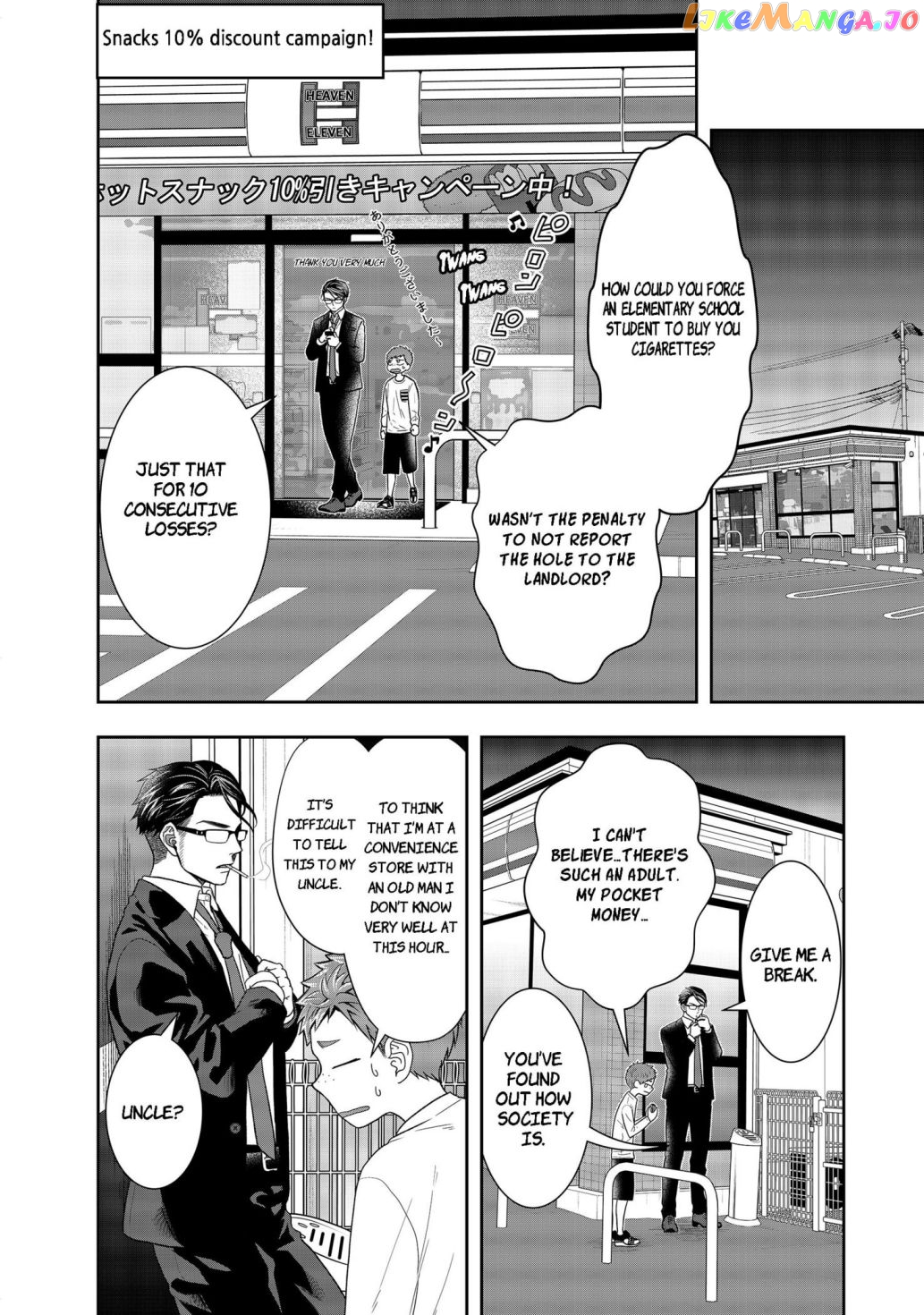 Me And My Gangster Neighbour chapter 1 - page 36