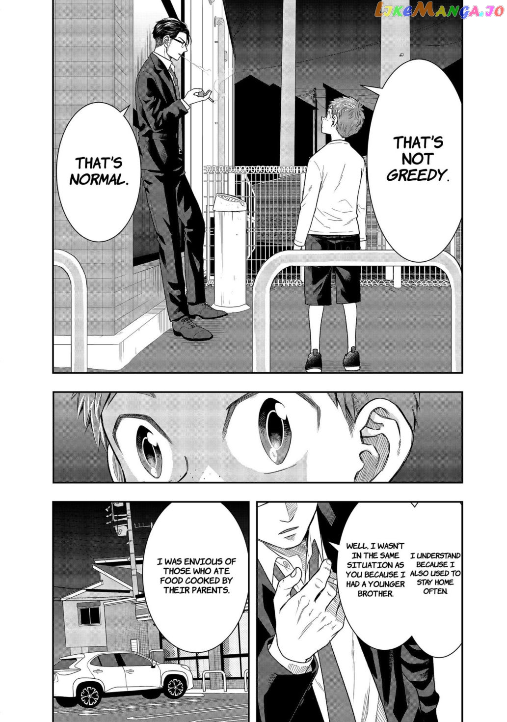 Me And My Gangster Neighbour chapter 1 - page 40