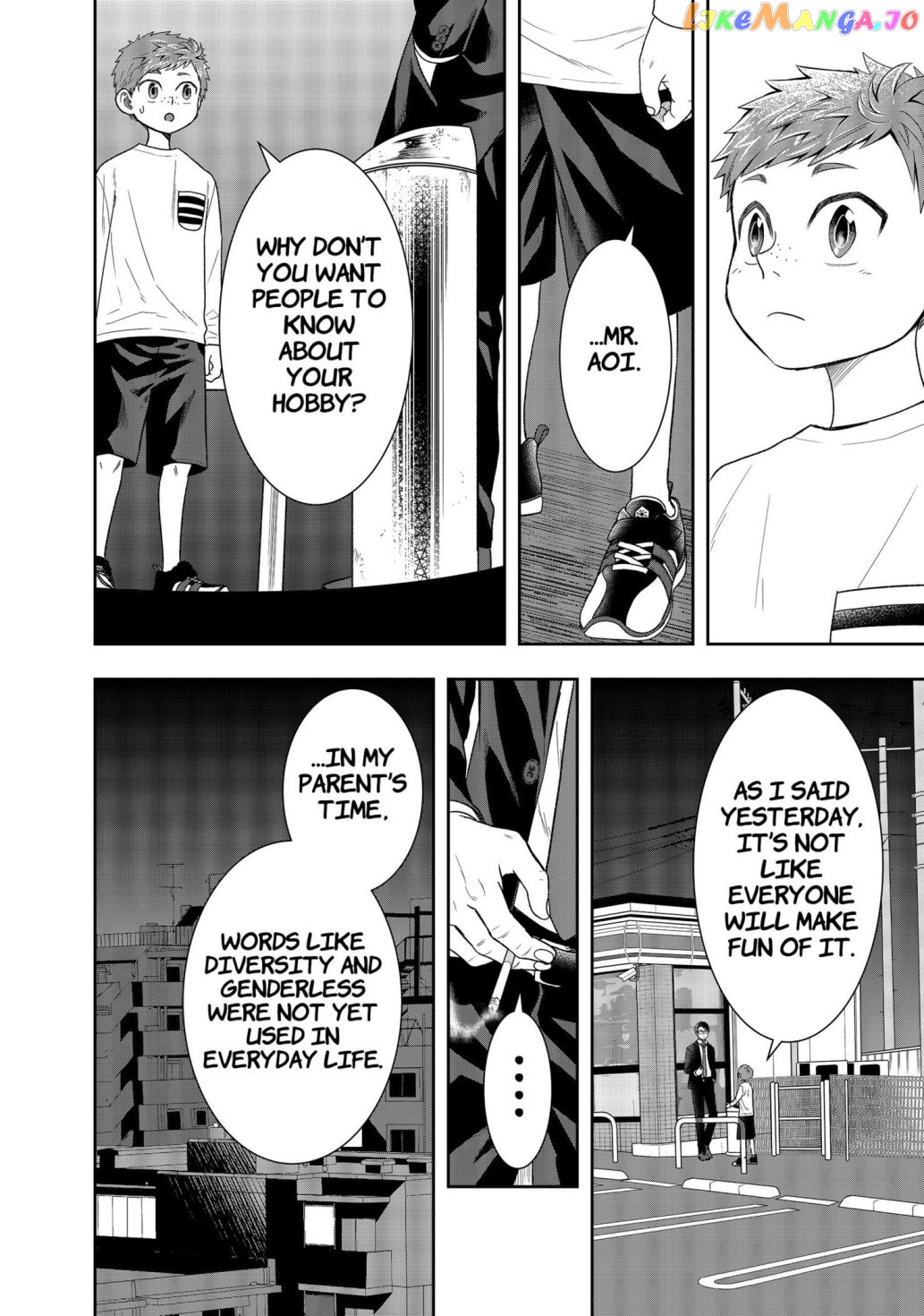 Me And My Gangster Neighbour chapter 1 - page 42