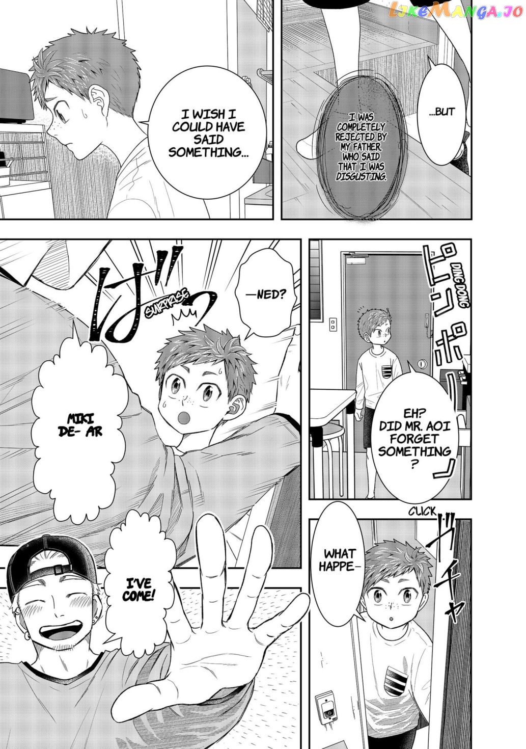 Me And My Gangster Neighbour chapter 1 - page 45