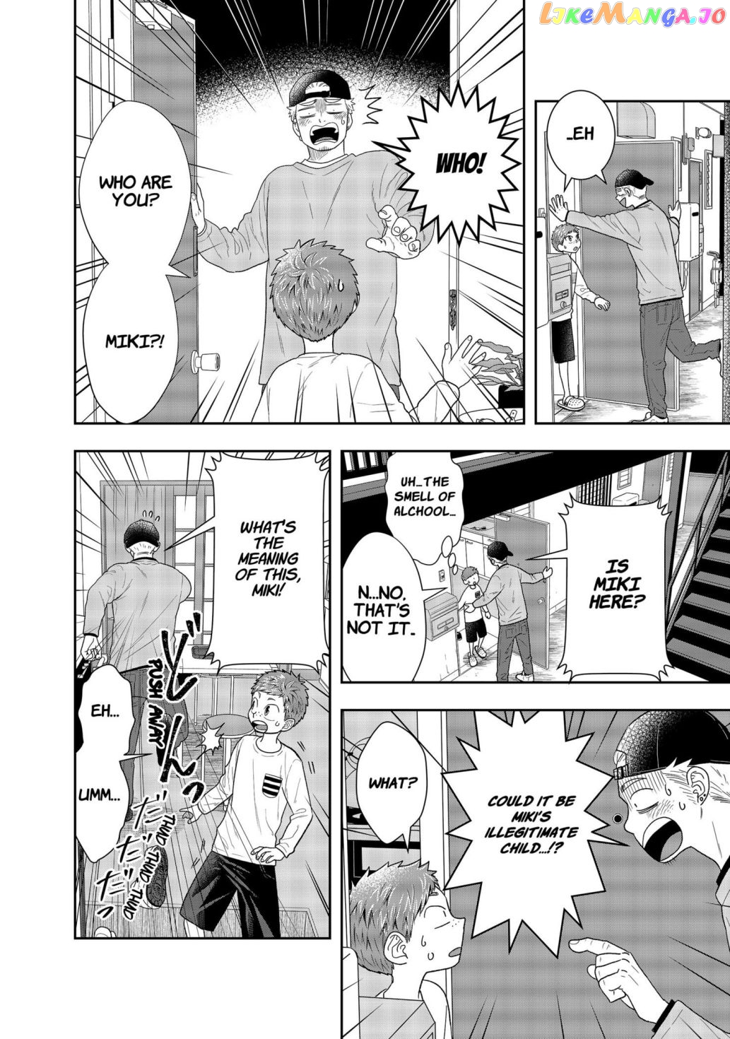 Me And My Gangster Neighbour chapter 1 - page 46