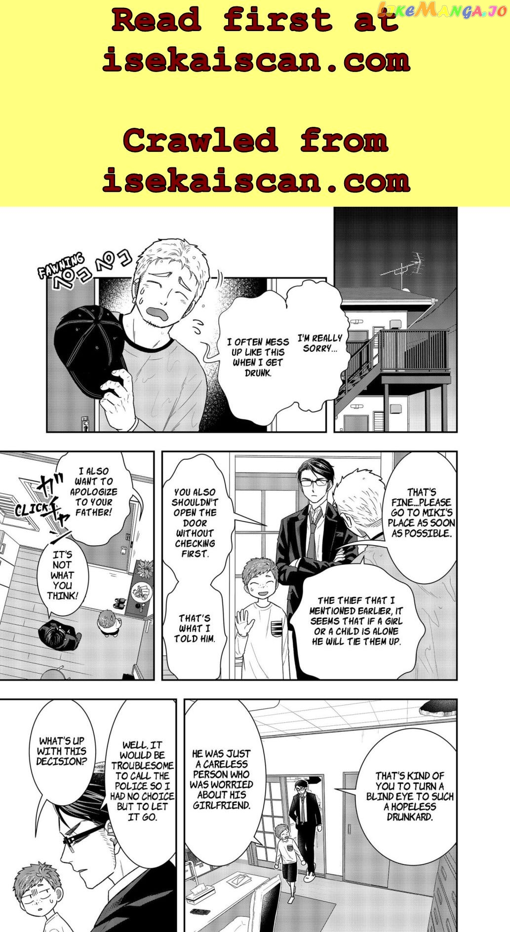 Me And My Gangster Neighbour chapter 1 - page 51