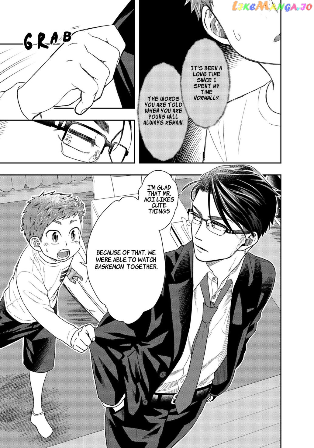 Me And My Gangster Neighbour chapter 1 - page 55