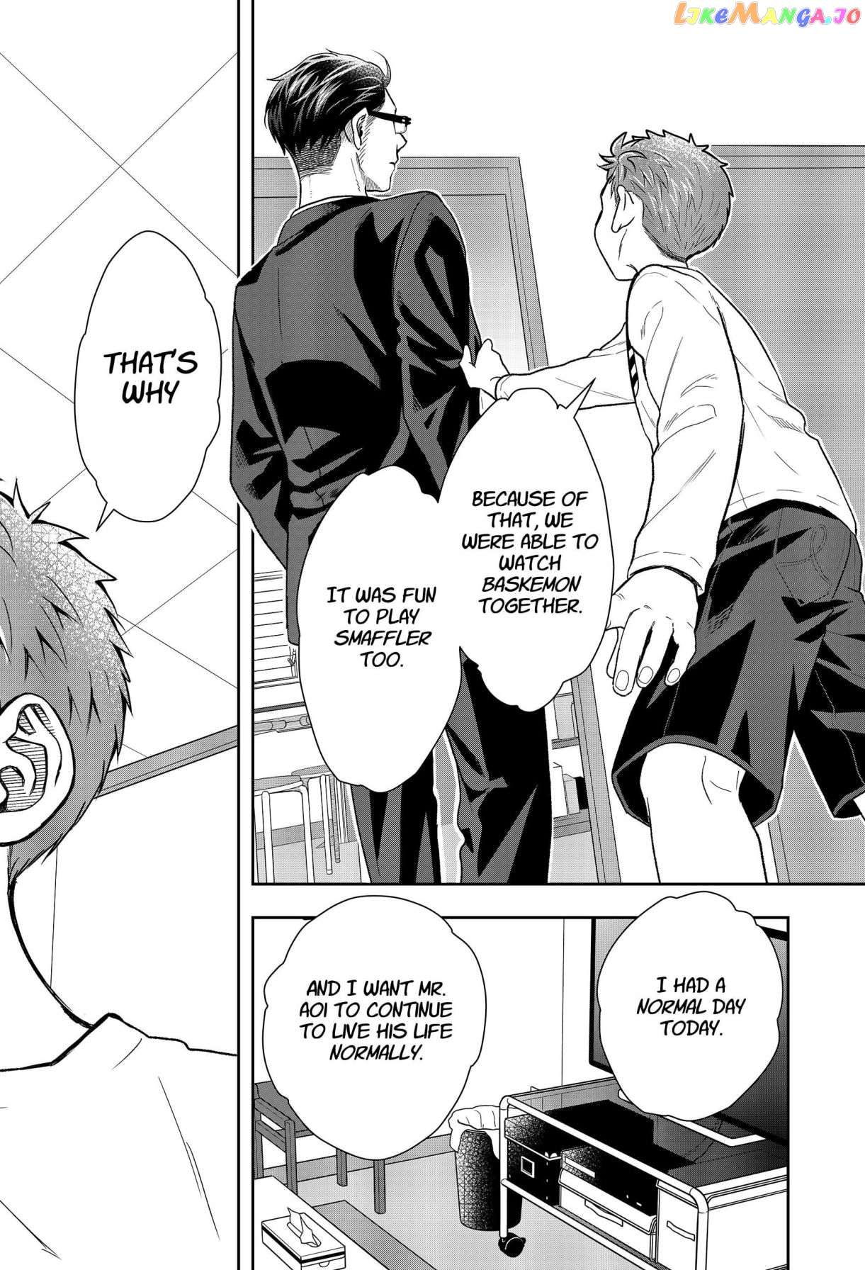 Me And My Gangster Neighbour chapter 1 - page 56
