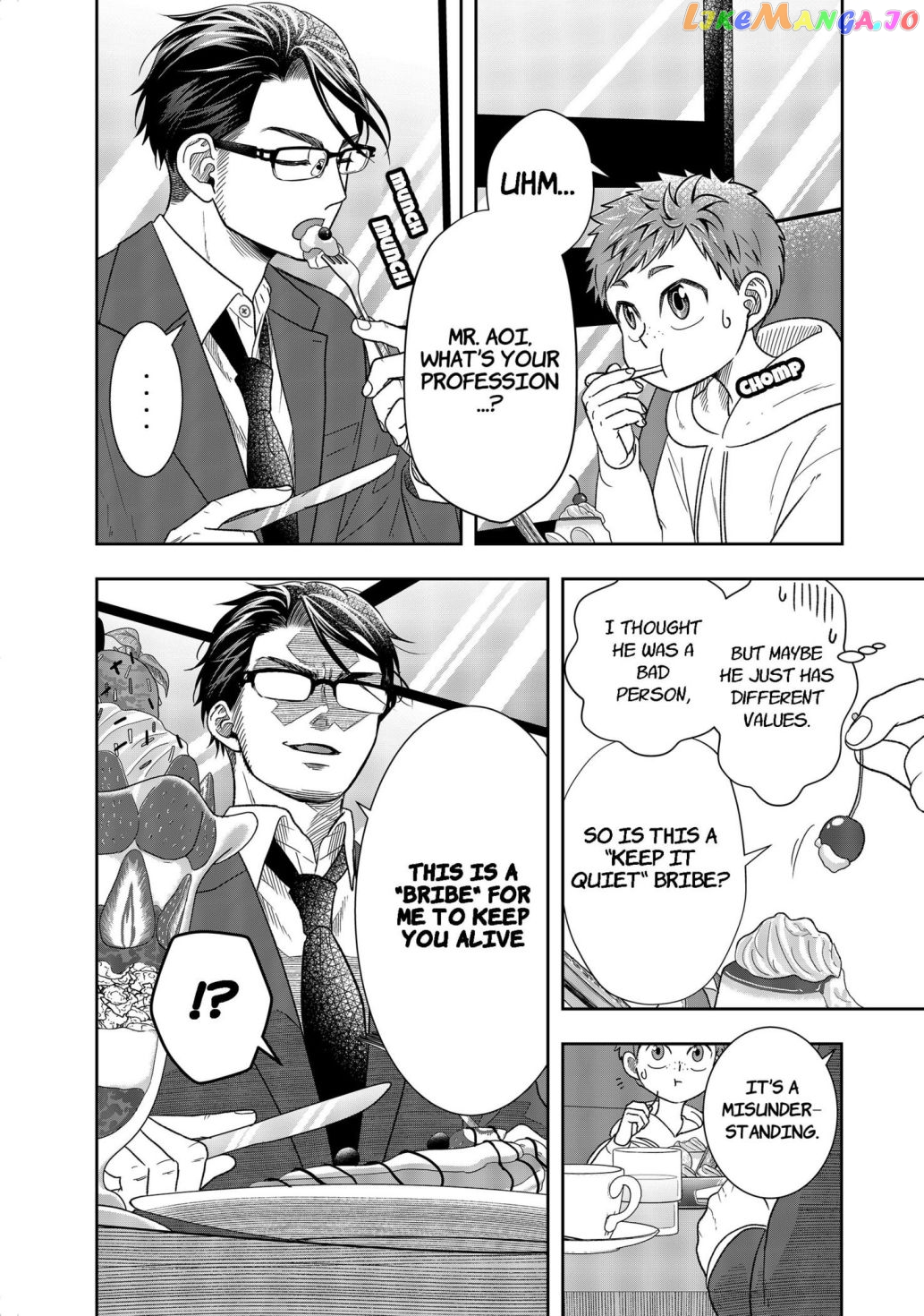 Me And My Gangster Neighbour chapter 2 - page 14