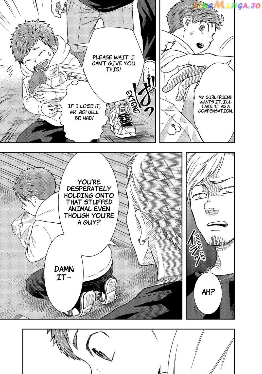 Me And My Gangster Neighbour chapter 2 - page 23