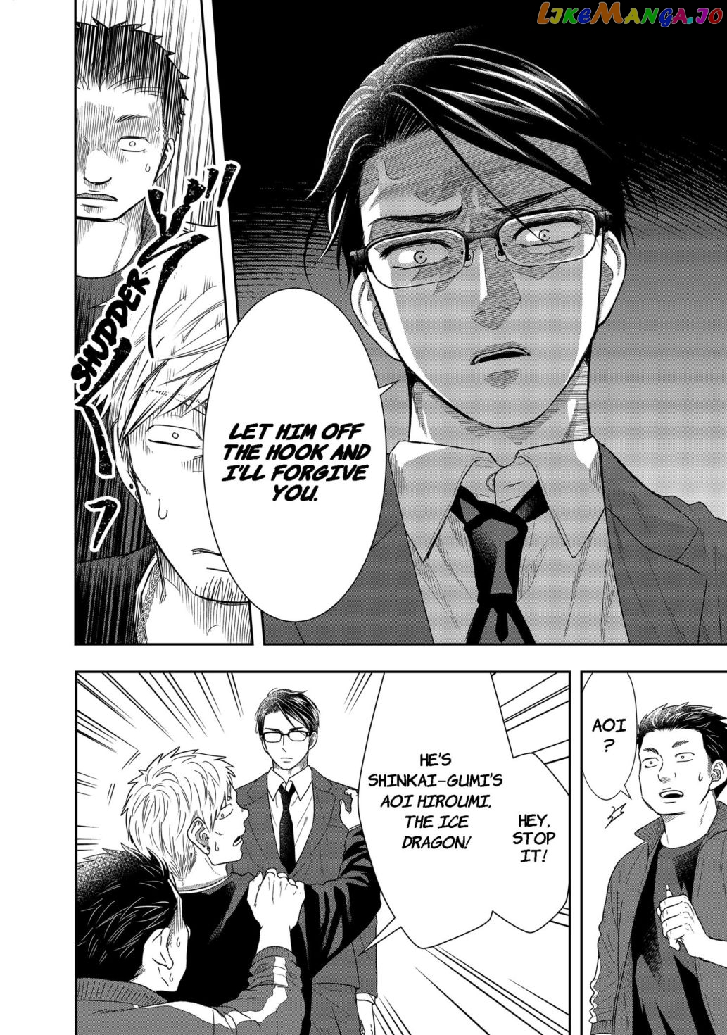 Me And My Gangster Neighbour chapter 2 - page 28