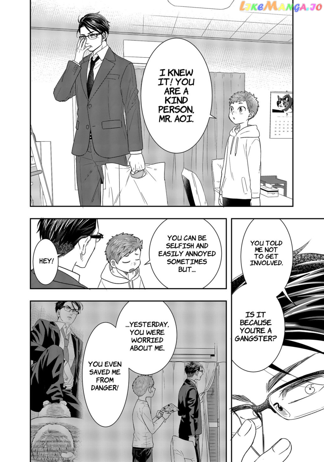 Me And My Gangster Neighbour chapter 2 - page 32