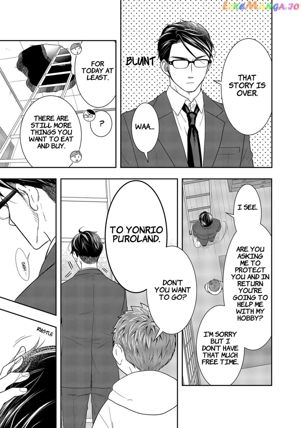 Me And My Gangster Neighbour chapter 2 - page 39