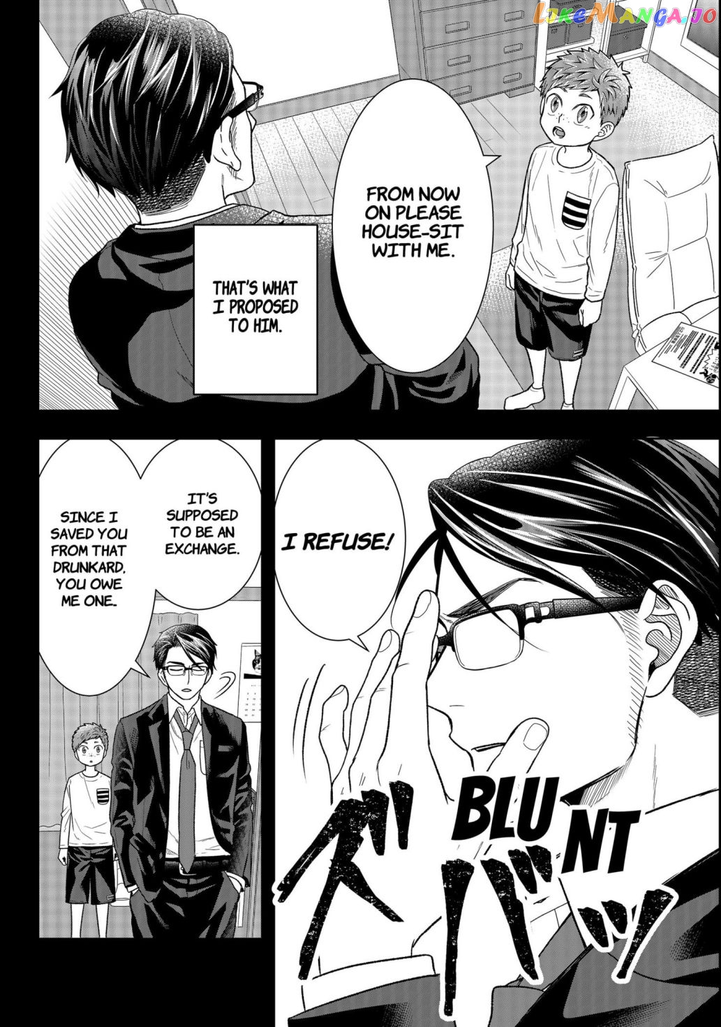 Me And My Gangster Neighbour chapter 2 - page 4