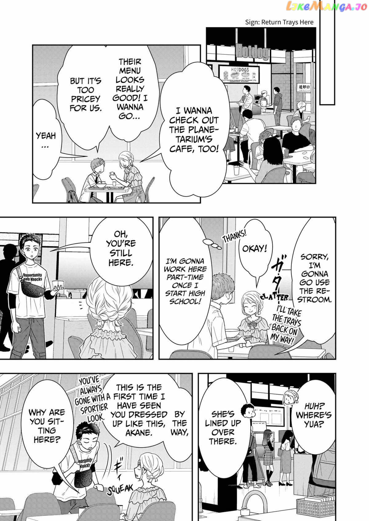 Me And My Gangster Neighbour chapter 31 - page 12