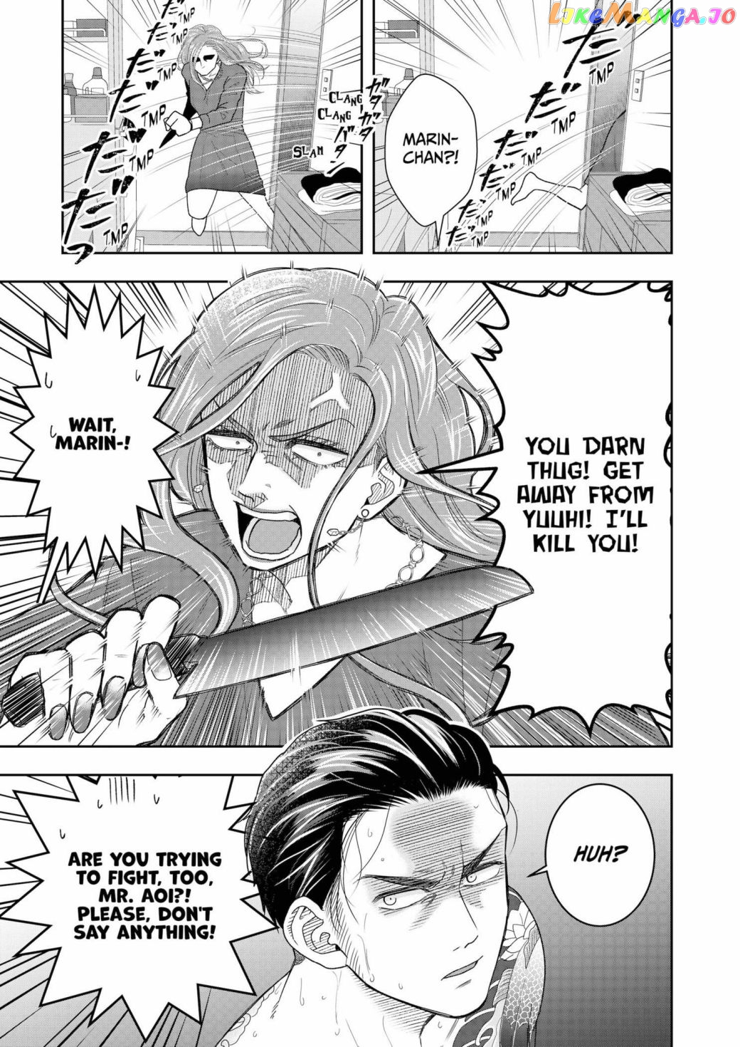 Me And My Gangster Neighbour chapter 3 - page 3
