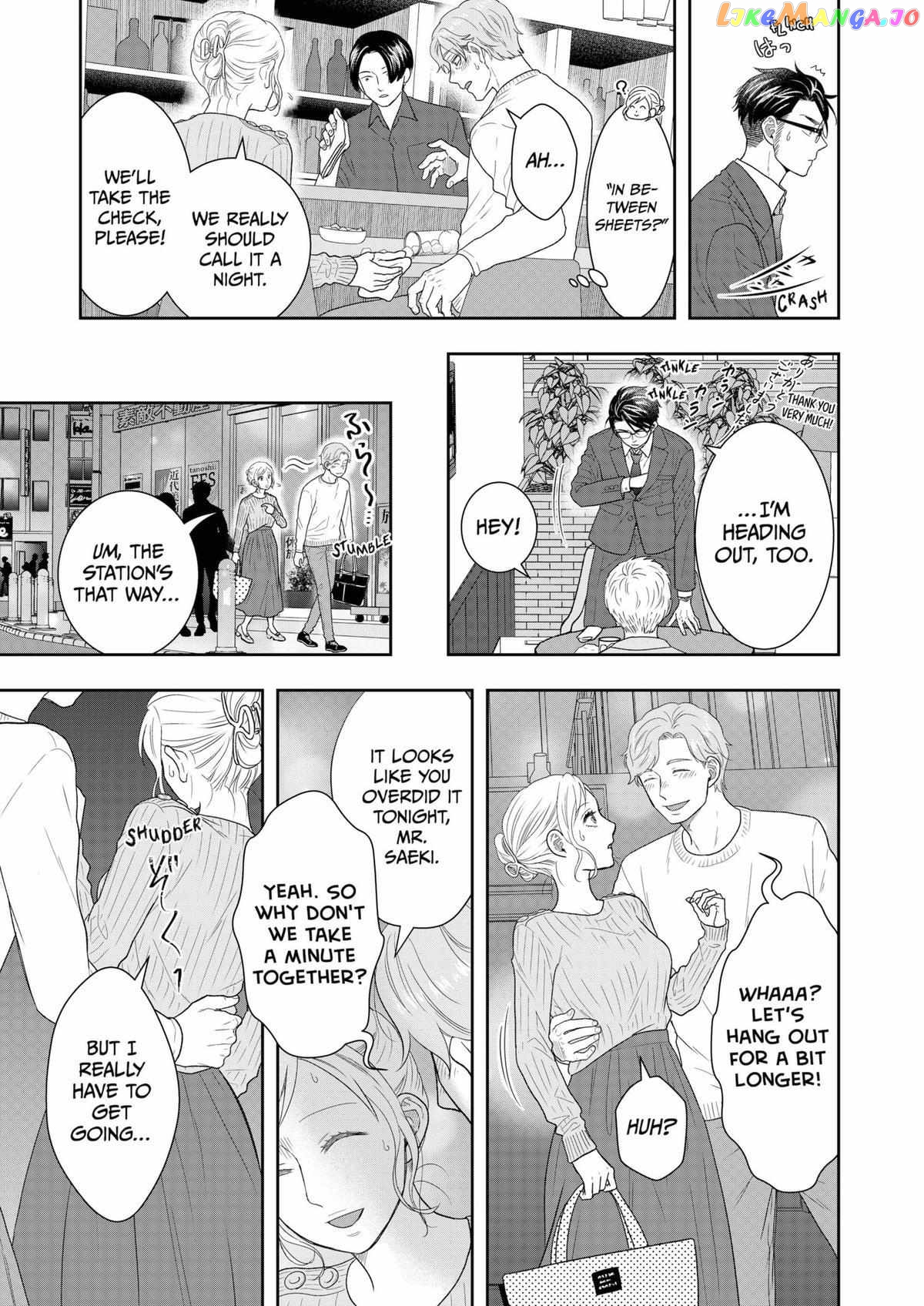 Me And My Gangster Neighbour chapter 32 - page 10