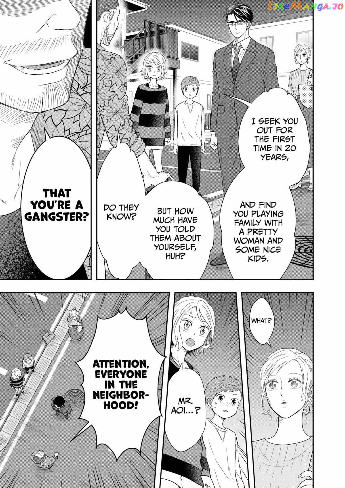 Me And My Gangster Neighbour chapter 32 - page 22