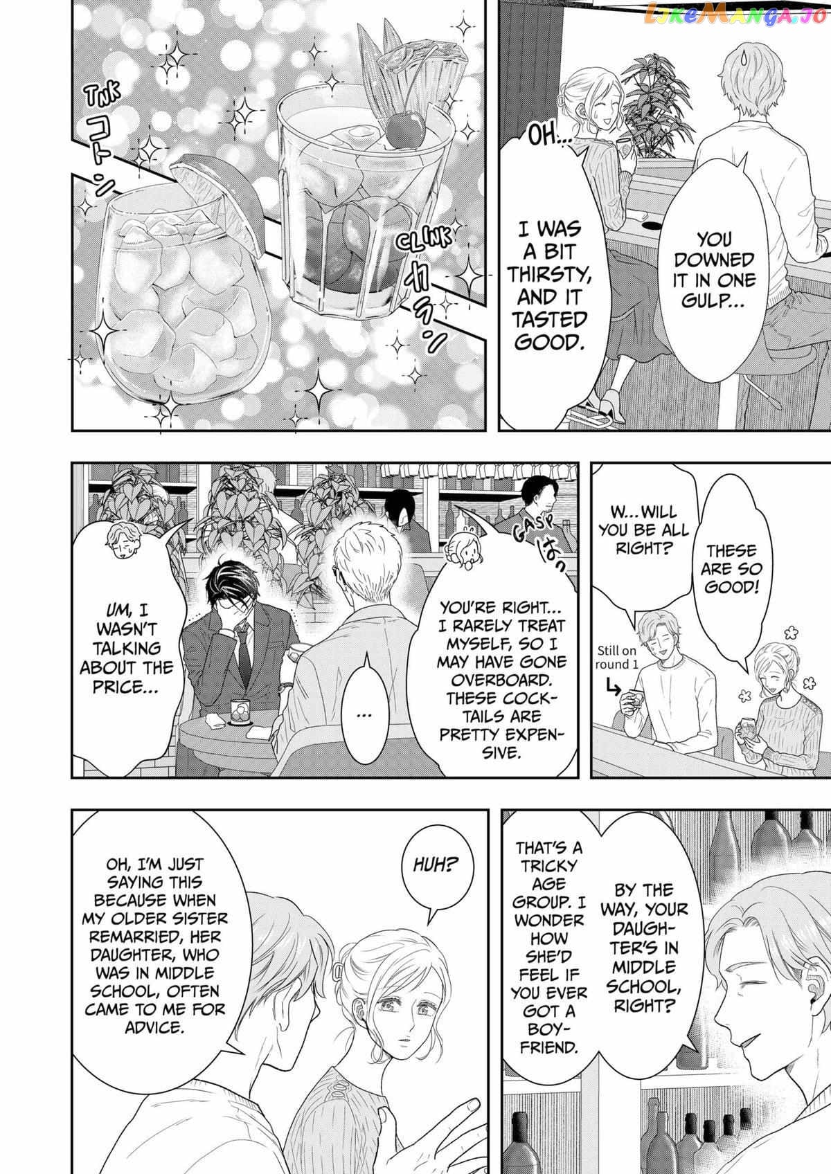 Me And My Gangster Neighbour chapter 32 - page 7
