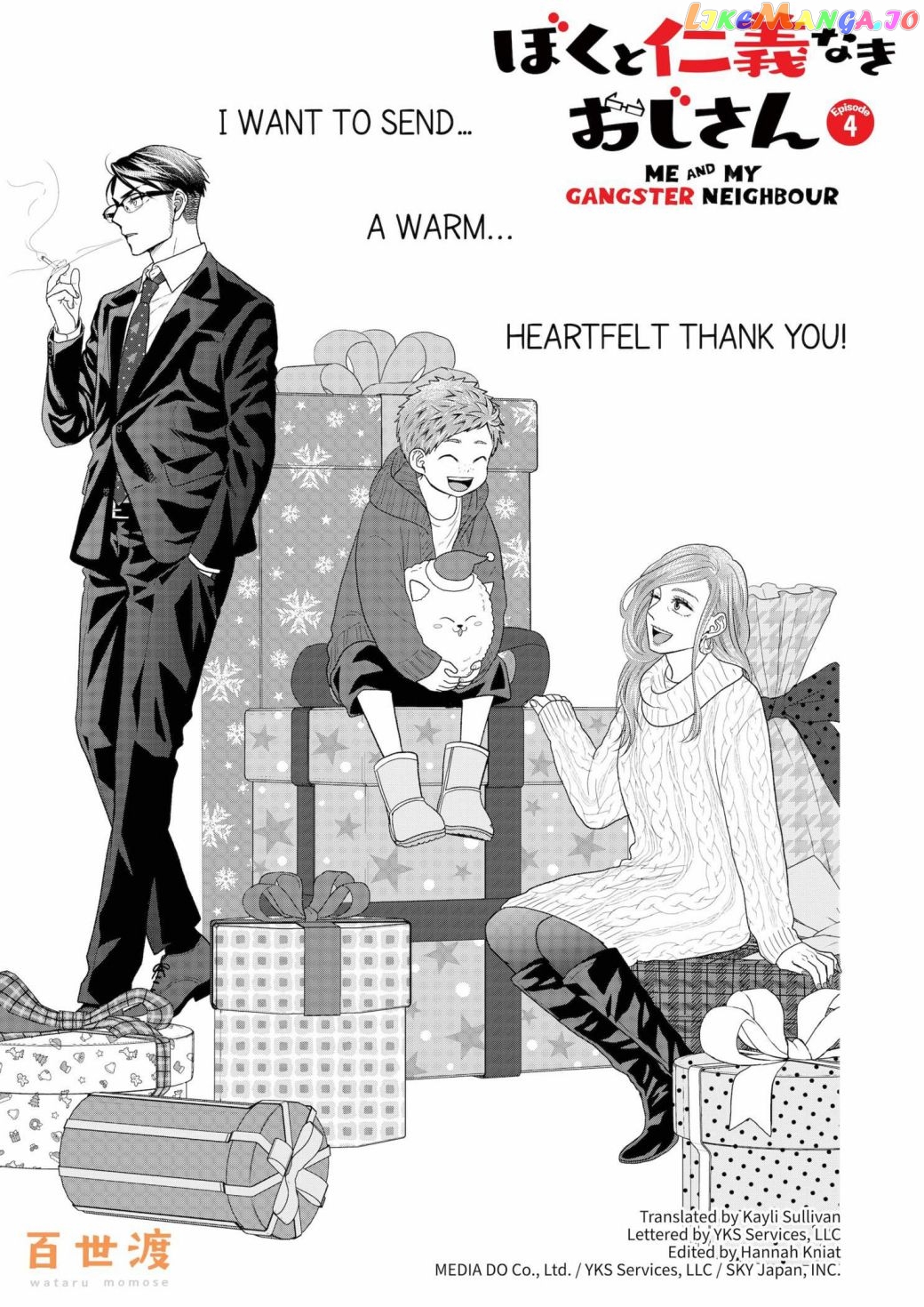 Me And My Gangster Neighbour chapter 4 - page 1