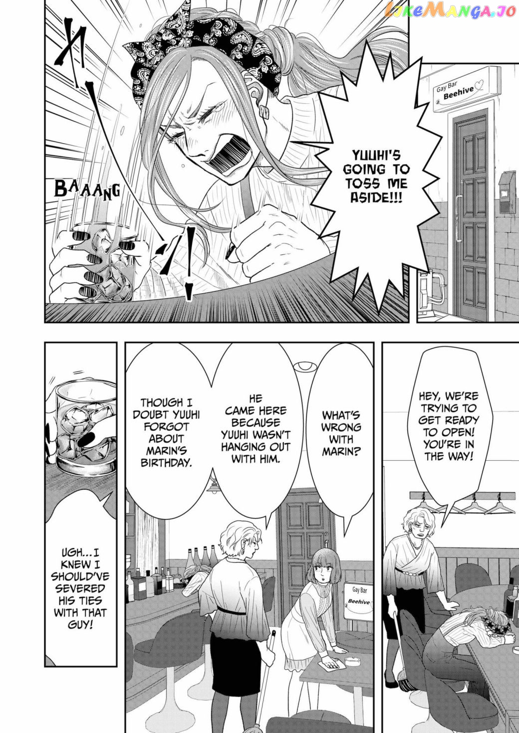 Me And My Gangster Neighbour chapter 4 - page 12