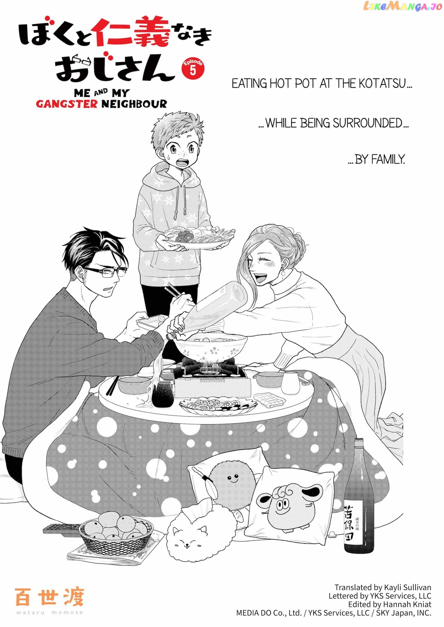 Me And My Gangster Neighbour chapter 5 - page 2