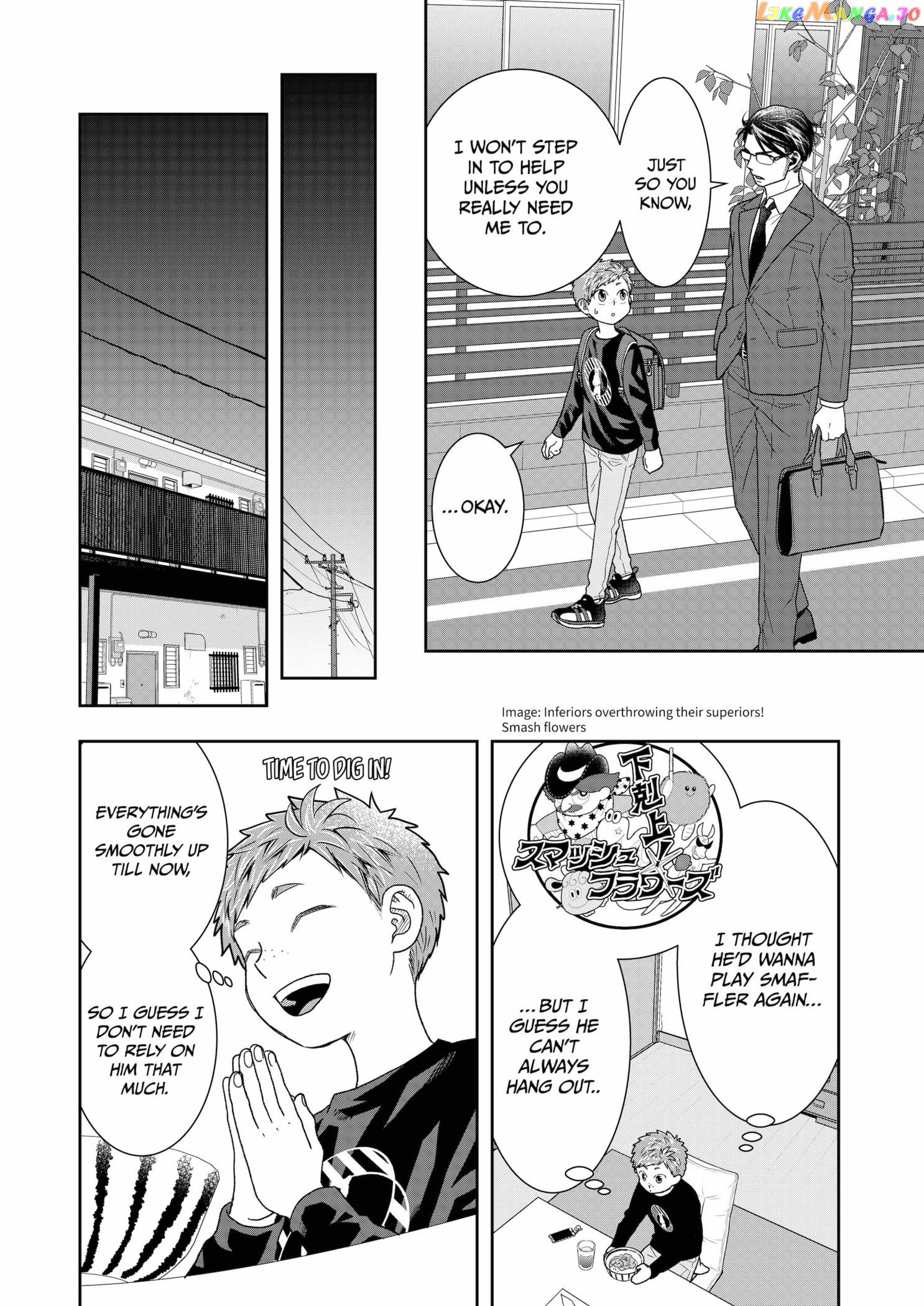 Me And My Gangster Neighbour chapter 5 - page 5