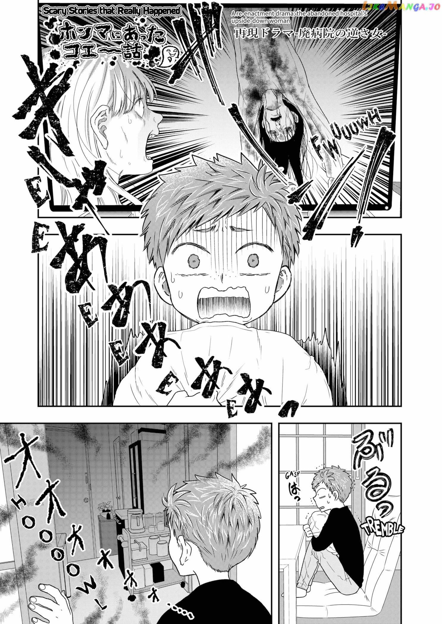Me And My Gangster Neighbour chapter 5 - page 6