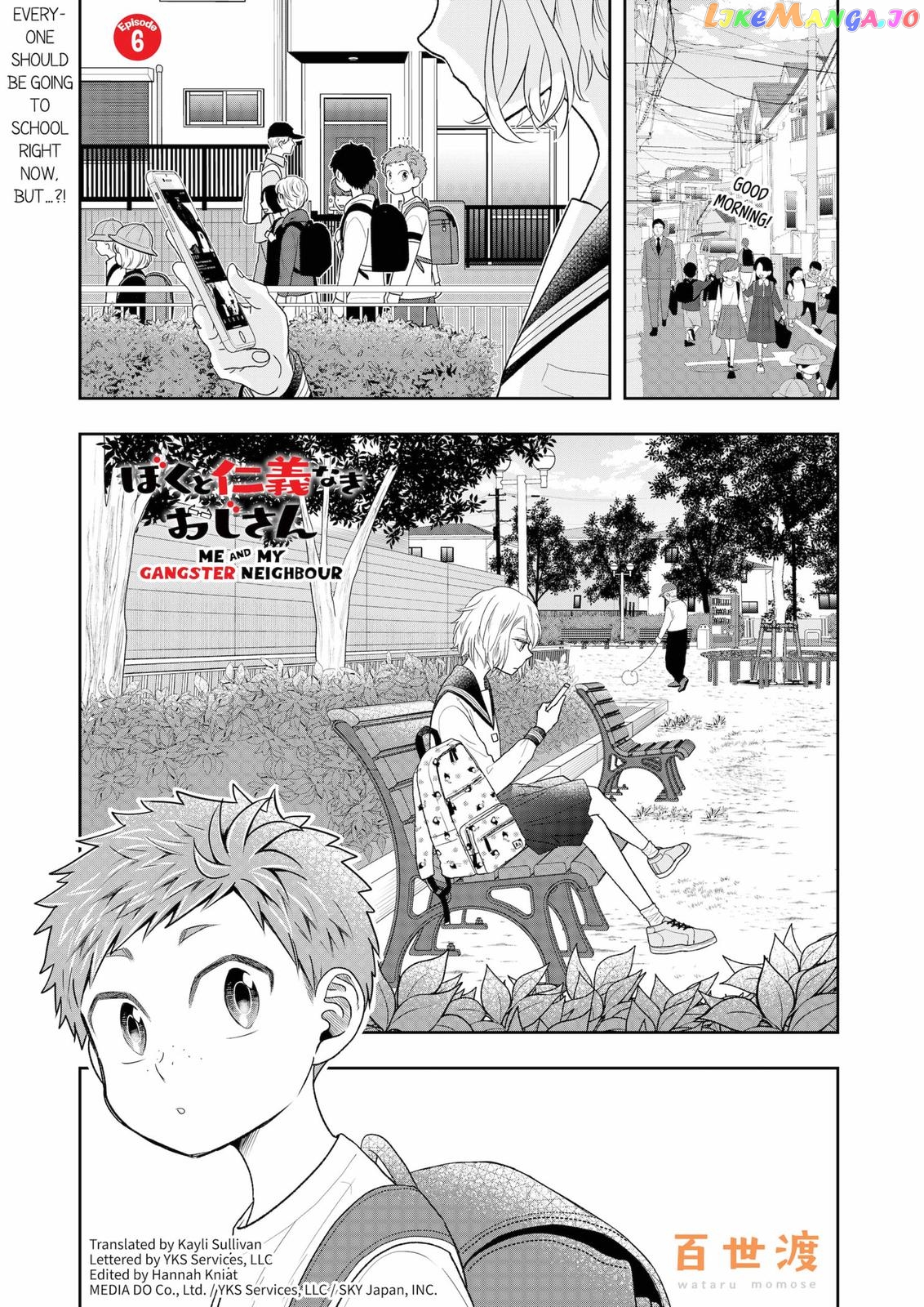 Me And My Gangster Neighbour chapter 6 - page 1