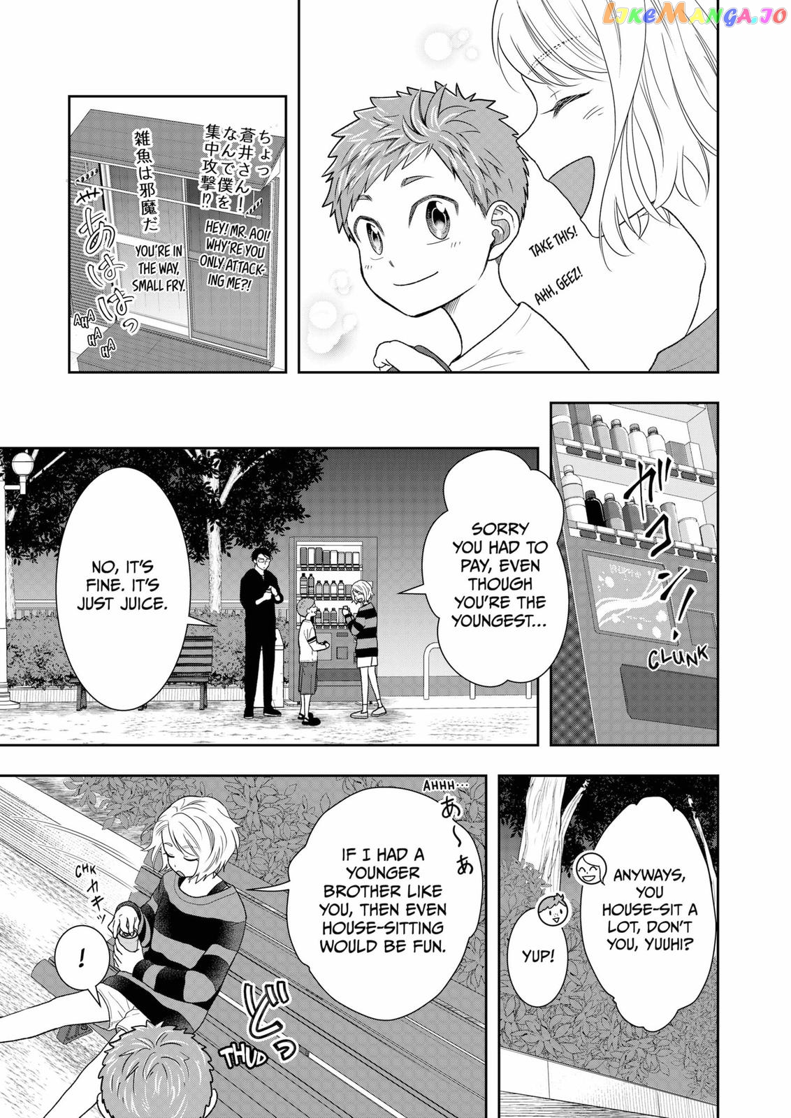 Me And My Gangster Neighbour chapter 6 - page 13