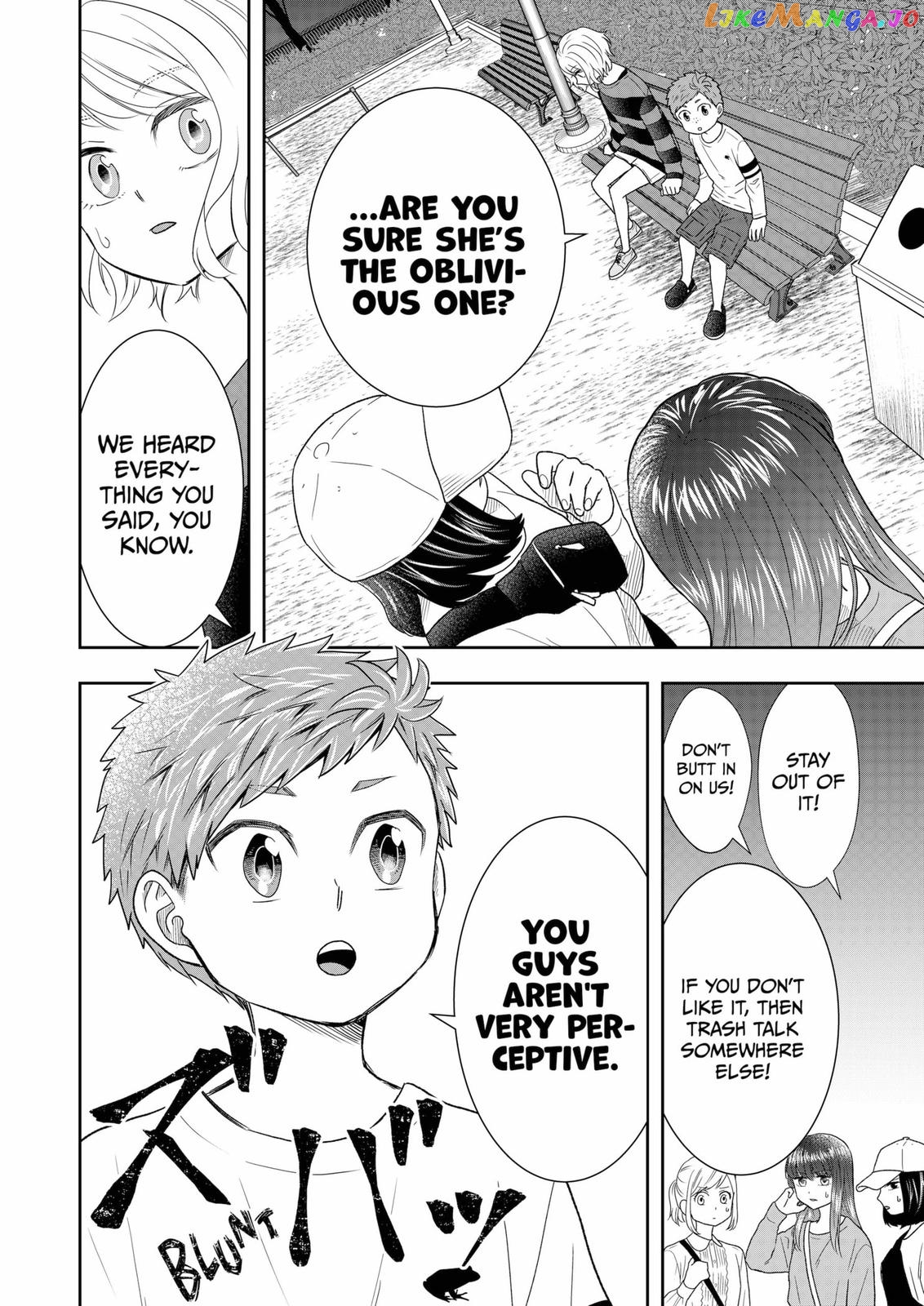 Me And My Gangster Neighbour chapter 6 - page 16