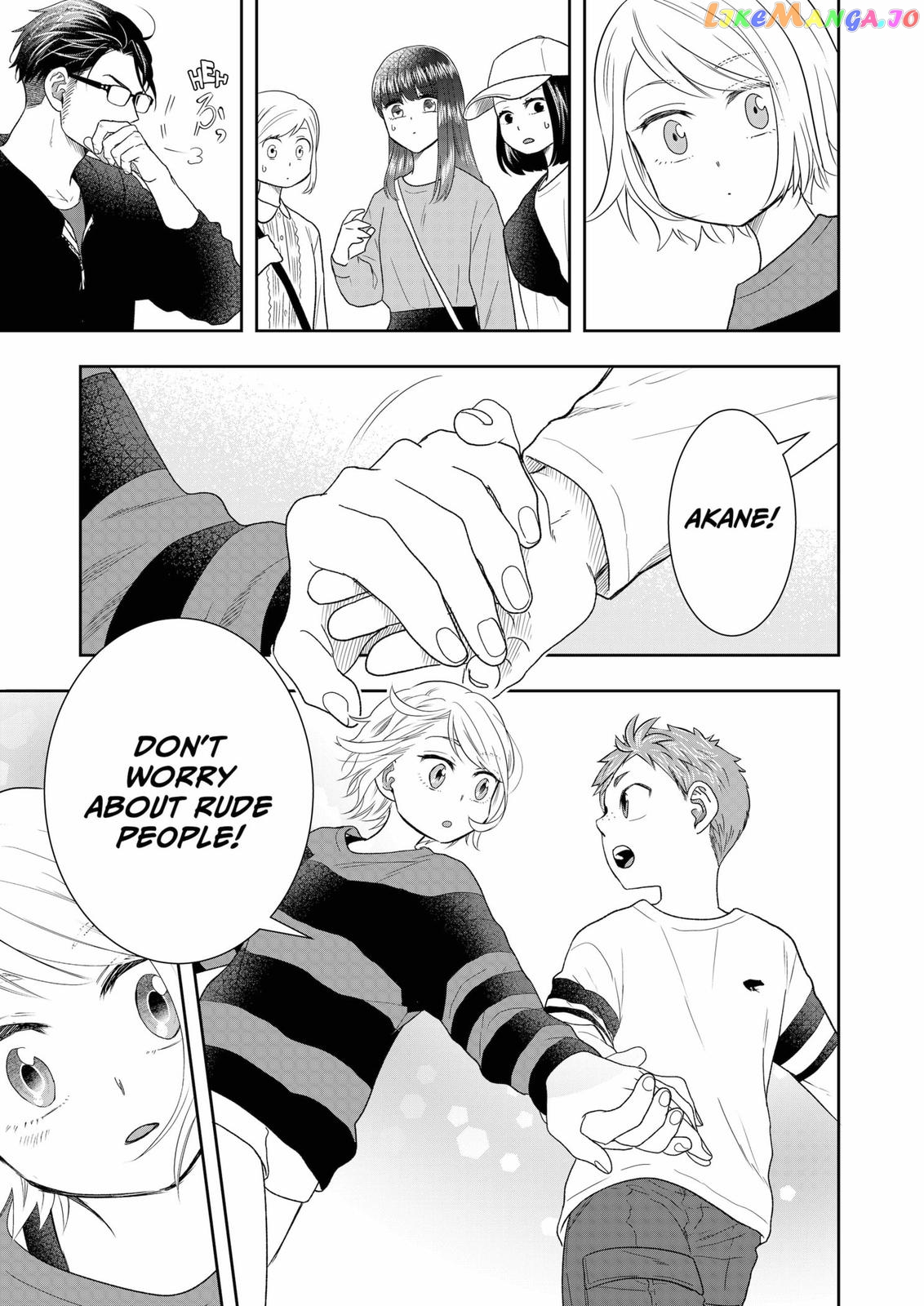 Me And My Gangster Neighbour chapter 6 - page 17