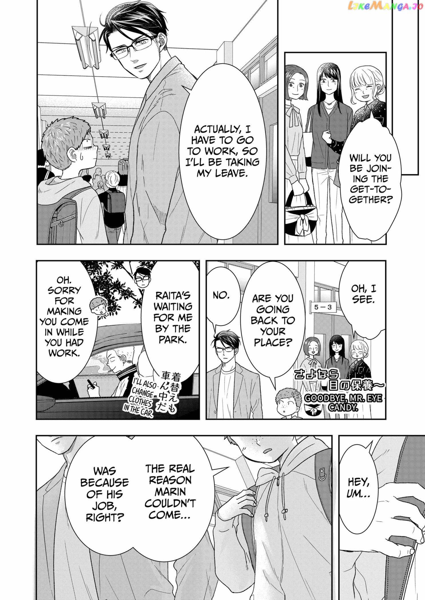 Me And My Gangster Neighbour chapter 9 - page 11
