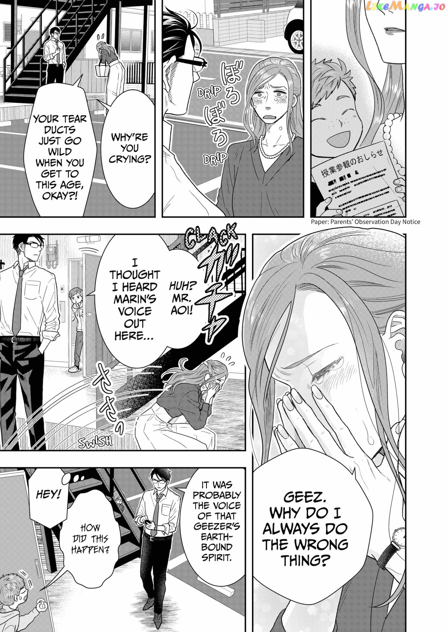 Me And My Gangster Neighbour chapter 9 - page 18