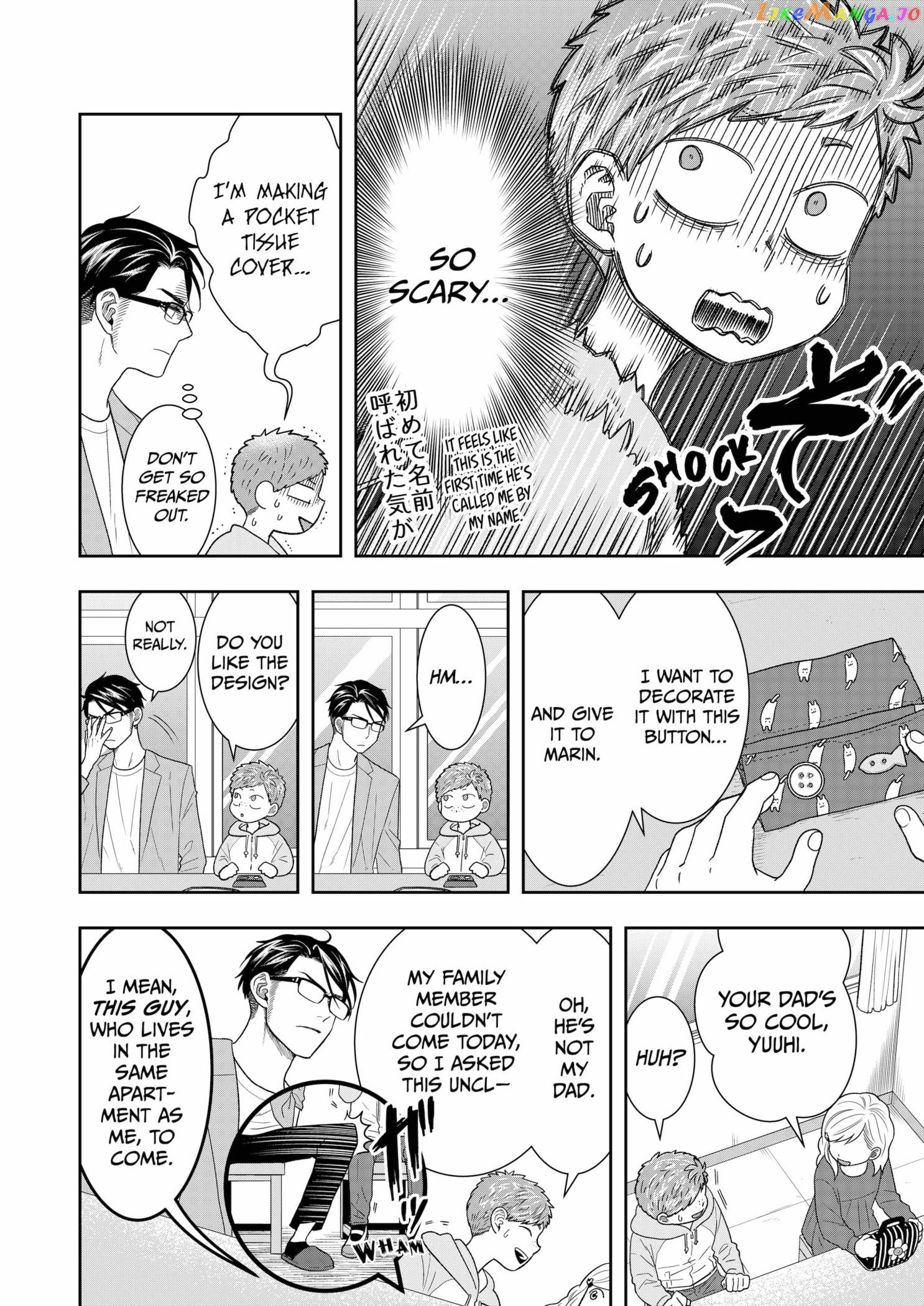 Me And My Gangster Neighbour chapter 9 - page 7