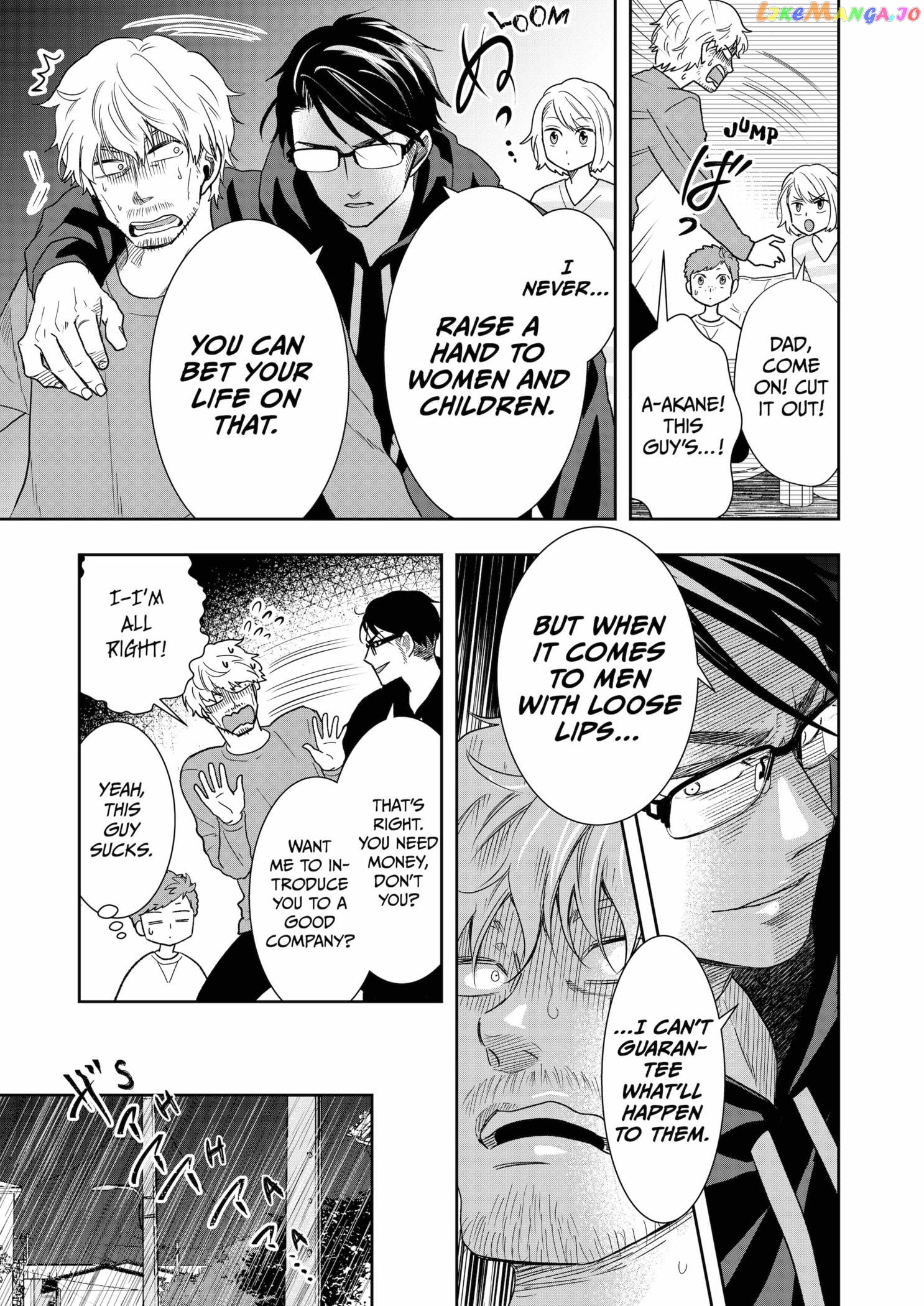 Me And My Gangster Neighbour chapter 11 - page 14
