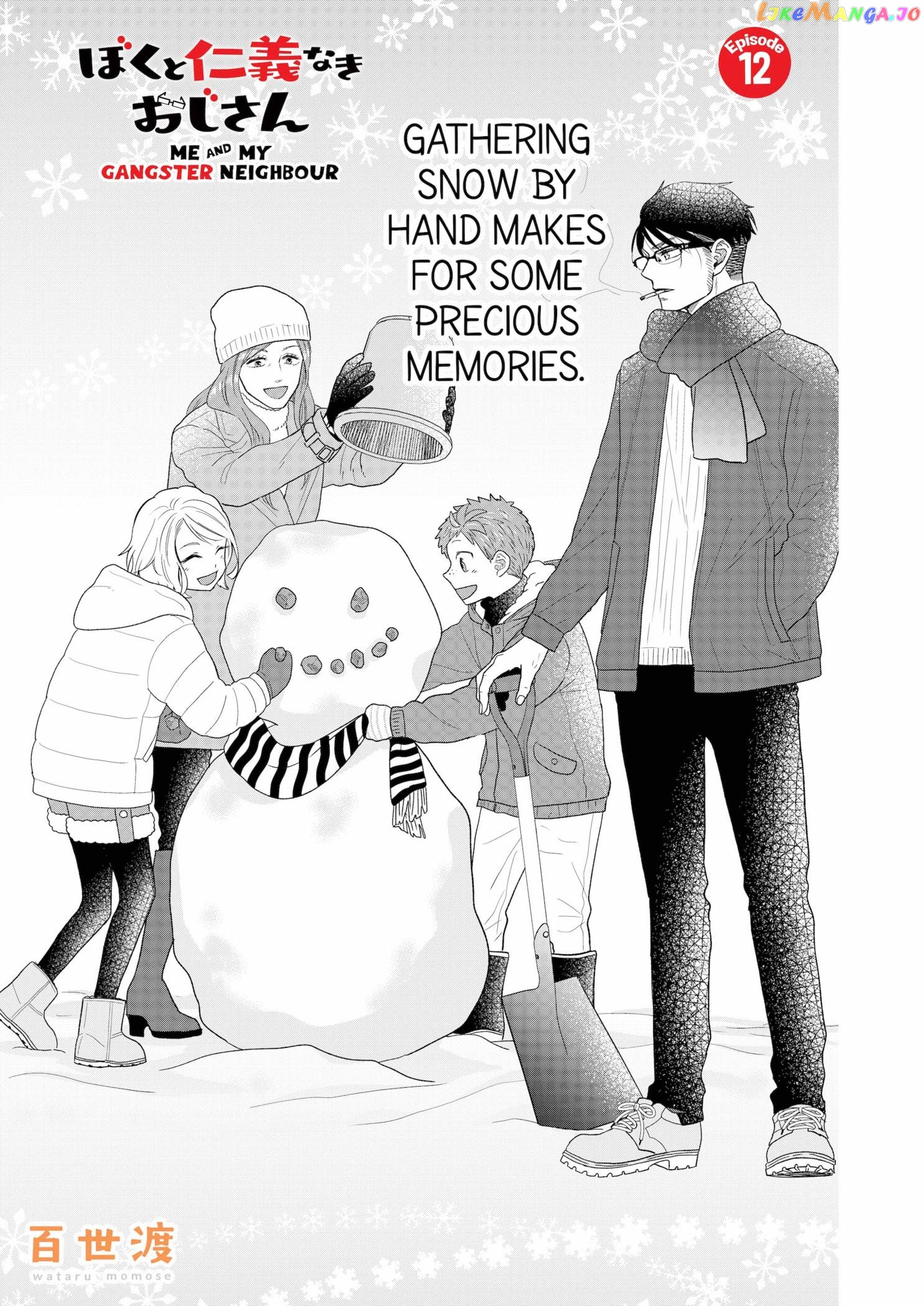 Me And My Gangster Neighbour chapter 12 - page 2