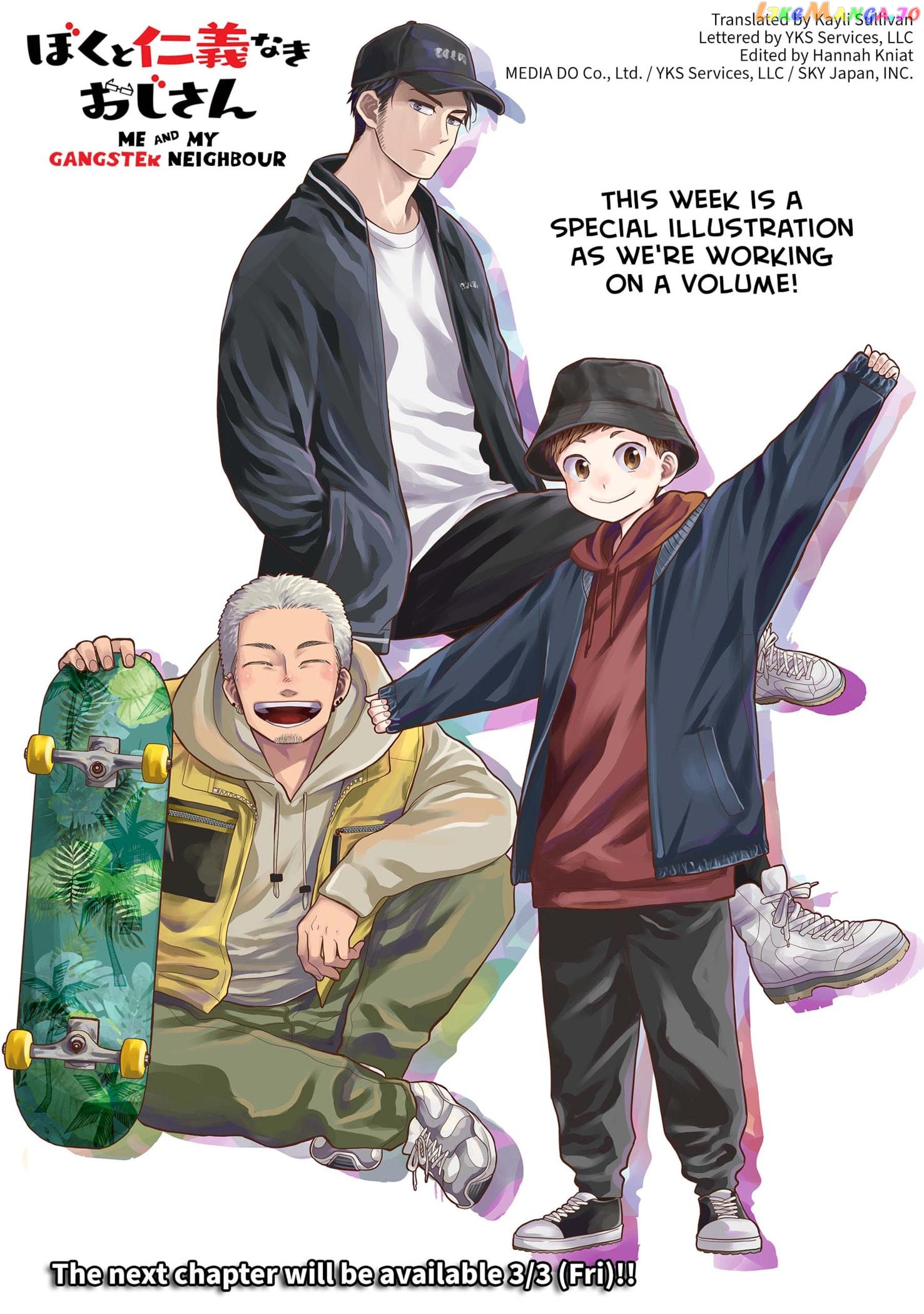 Me And My Gangster Neighbour chapter 12.5 - page 2