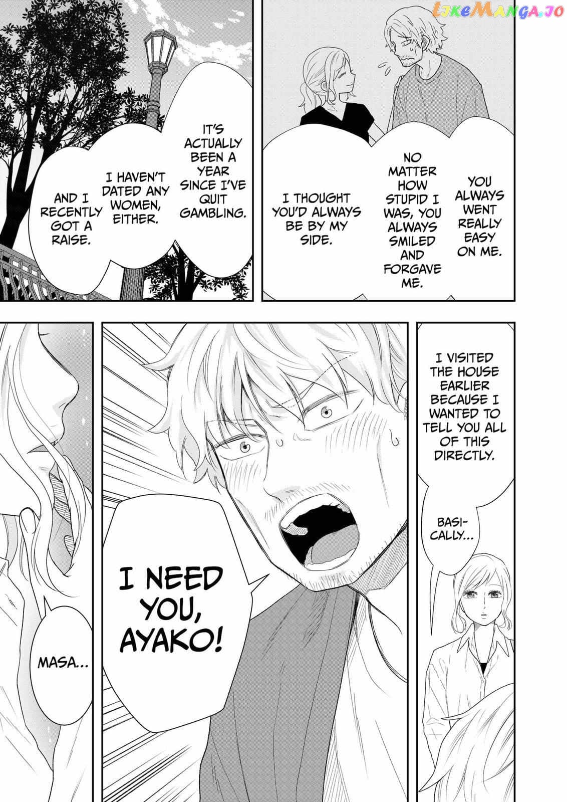 Me And My Gangster Neighbour chapter 15 - page 7