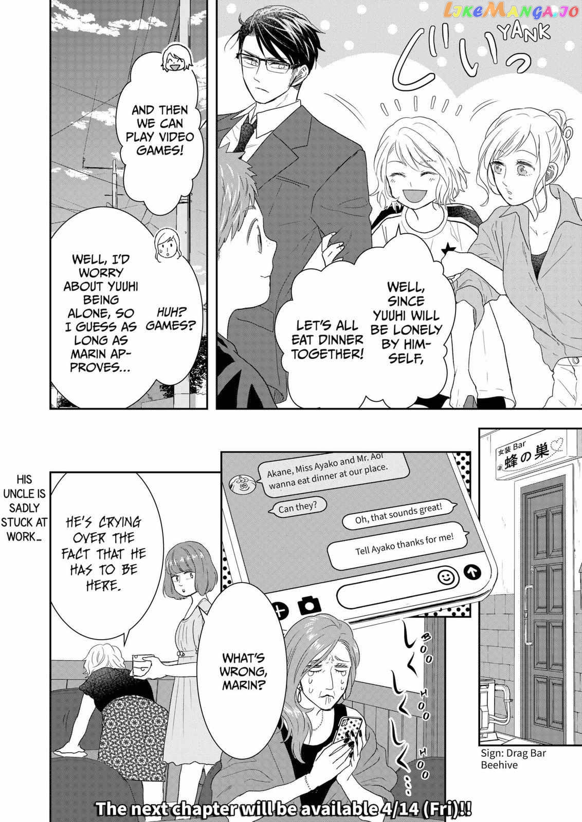 Me And My Gangster Neighbour chapter 17 - page 17