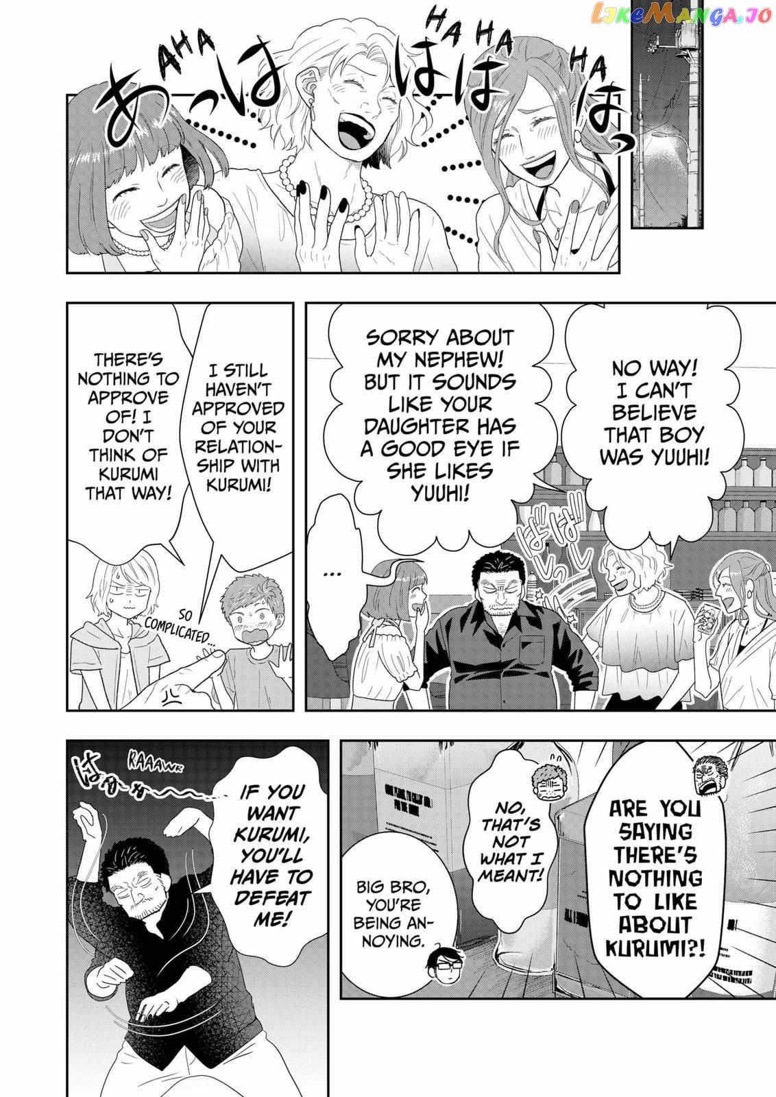 Me And My Gangster Neighbour chapter 18 - page 13