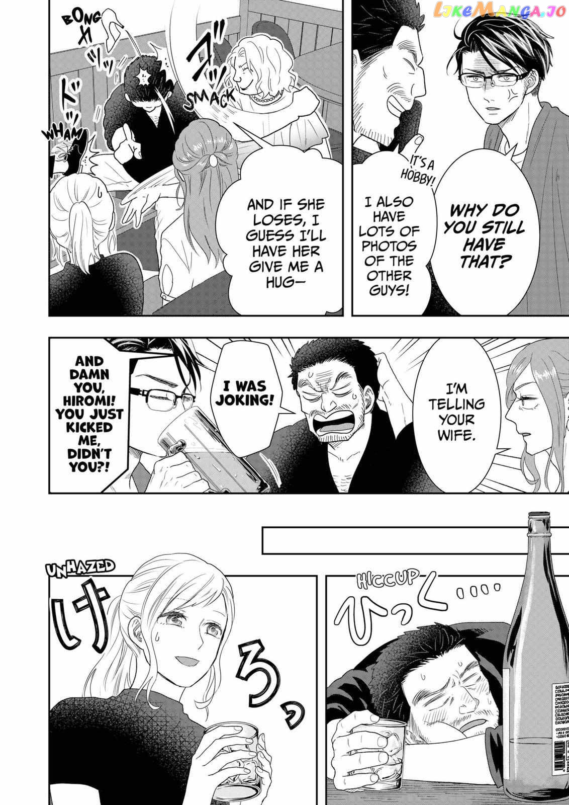 Me And My Gangster Neighbour chapter 18 - page 15