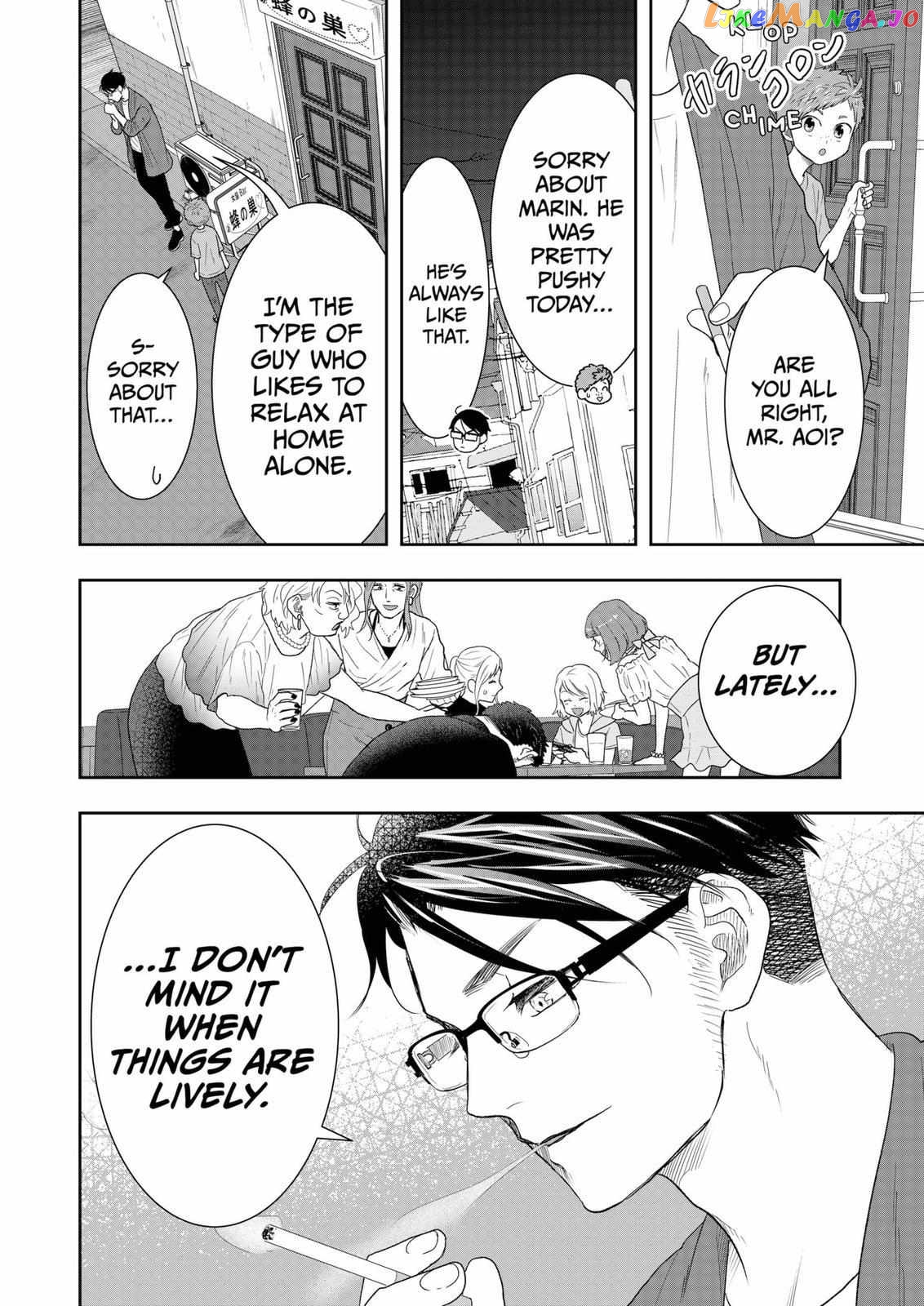 Me And My Gangster Neighbour chapter 18 - page 17