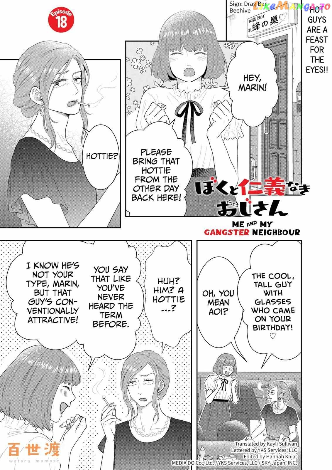 Me And My Gangster Neighbour chapter 18 - page 2