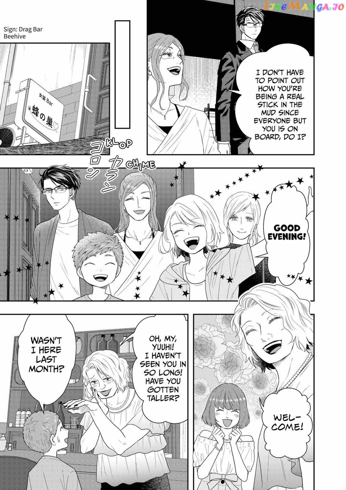 Me And My Gangster Neighbour chapter 18 - page 6