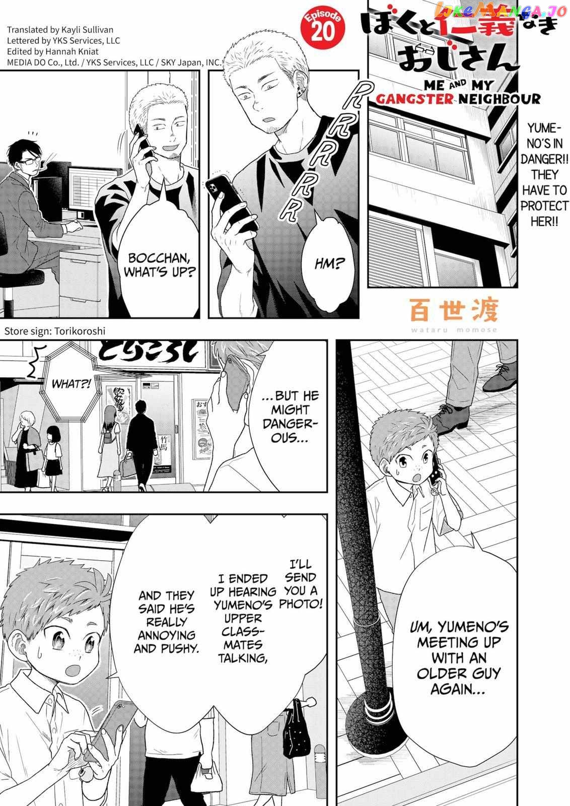 Me And My Gangster Neighbour chapter 20 - page 1