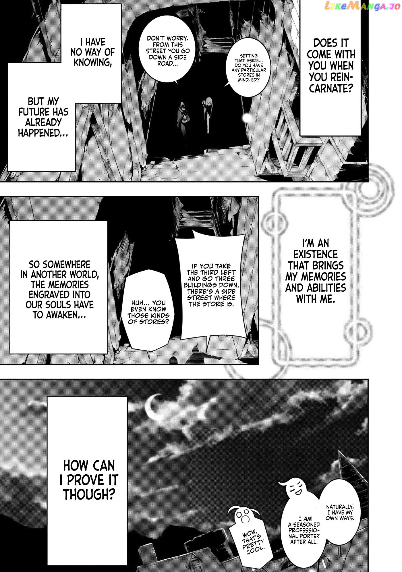 I Got a New Skill Every Time I Was Exiled, and After 100 Different Worlds, I Was Unmatched chapter 8.1 - page 15