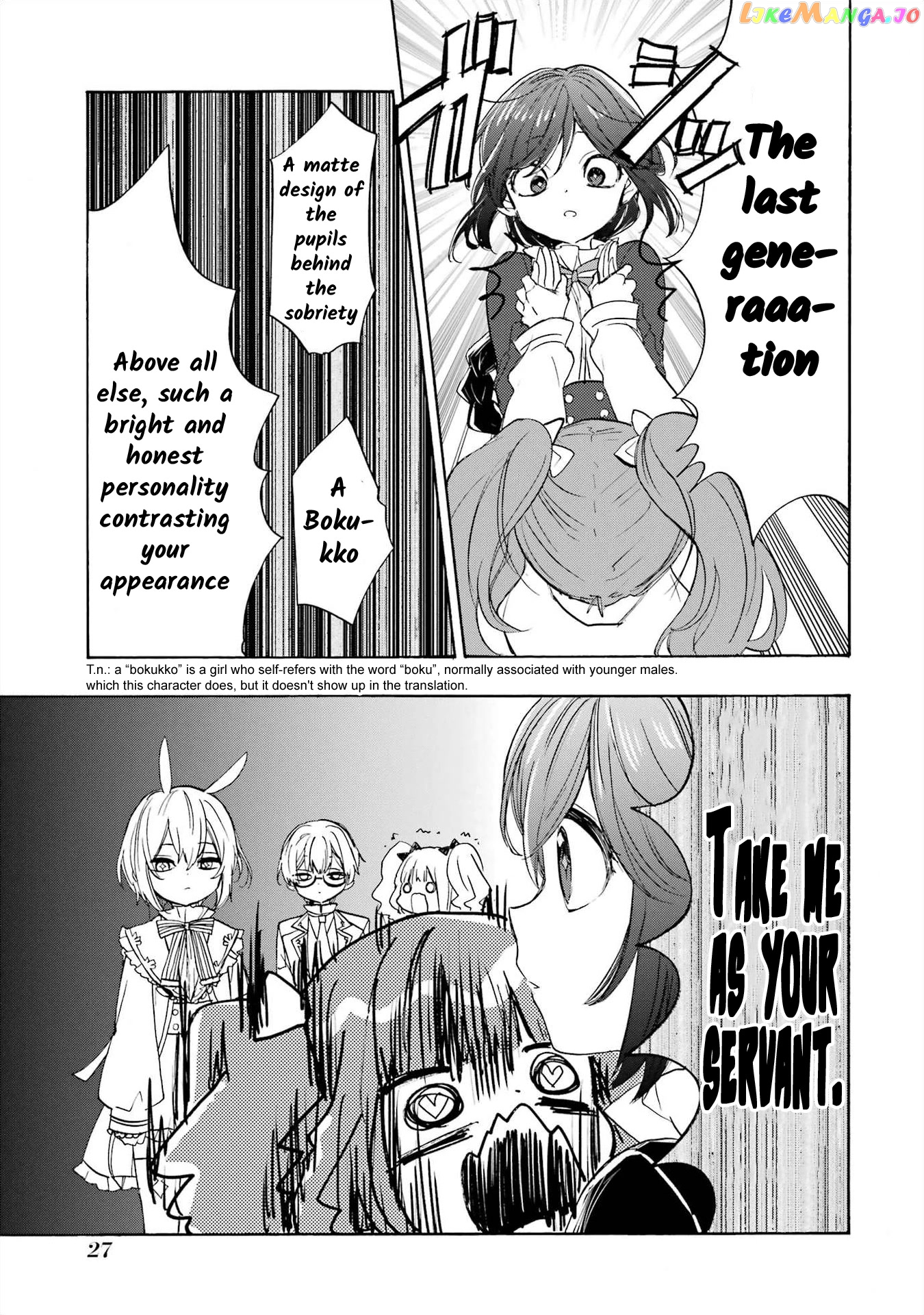 Romancing Apoptosis Doll Sartain In Love chapter 2 - page 3