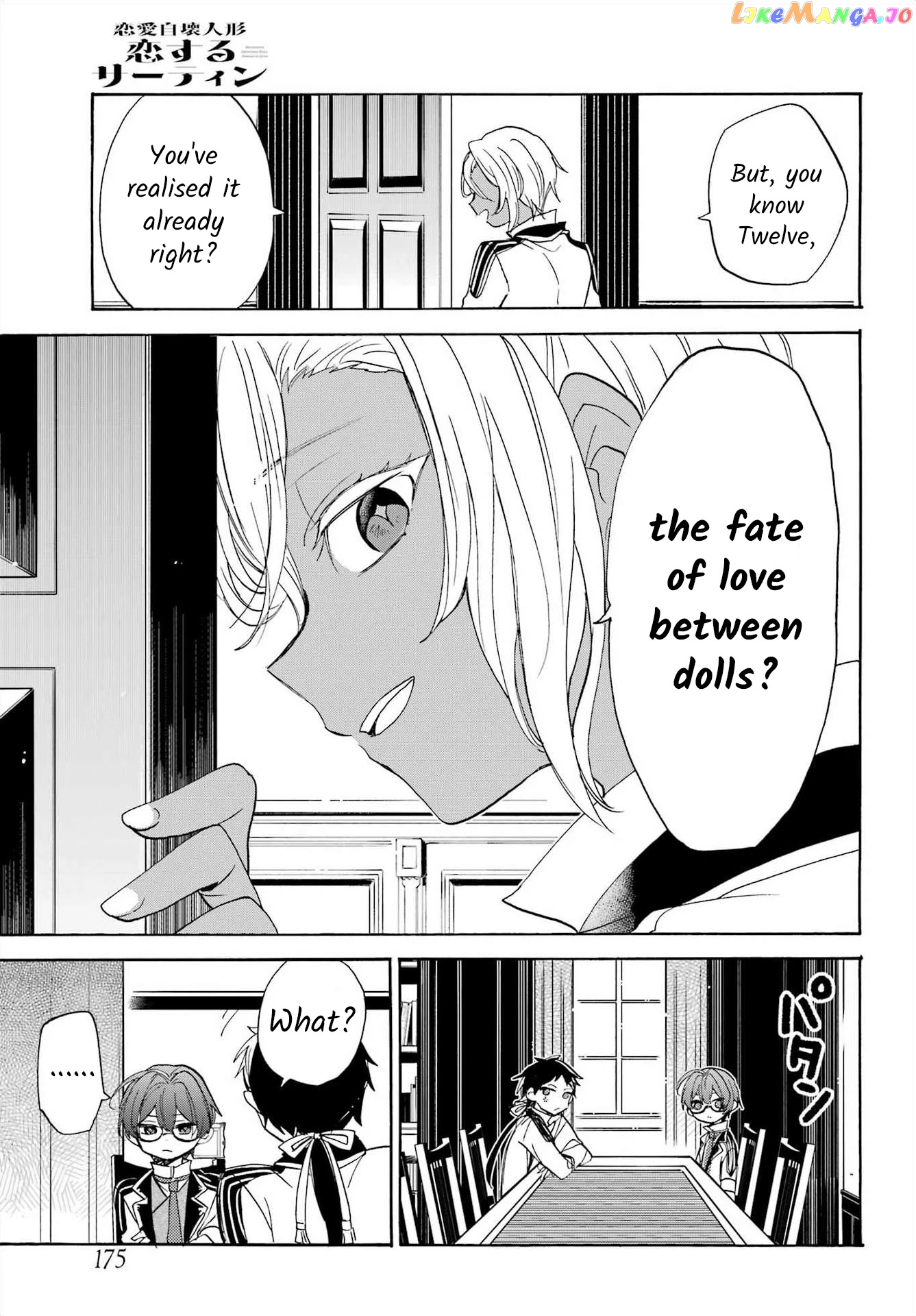 Romancing Apoptosis Doll Sartain In Love chapter 12 - page 13
