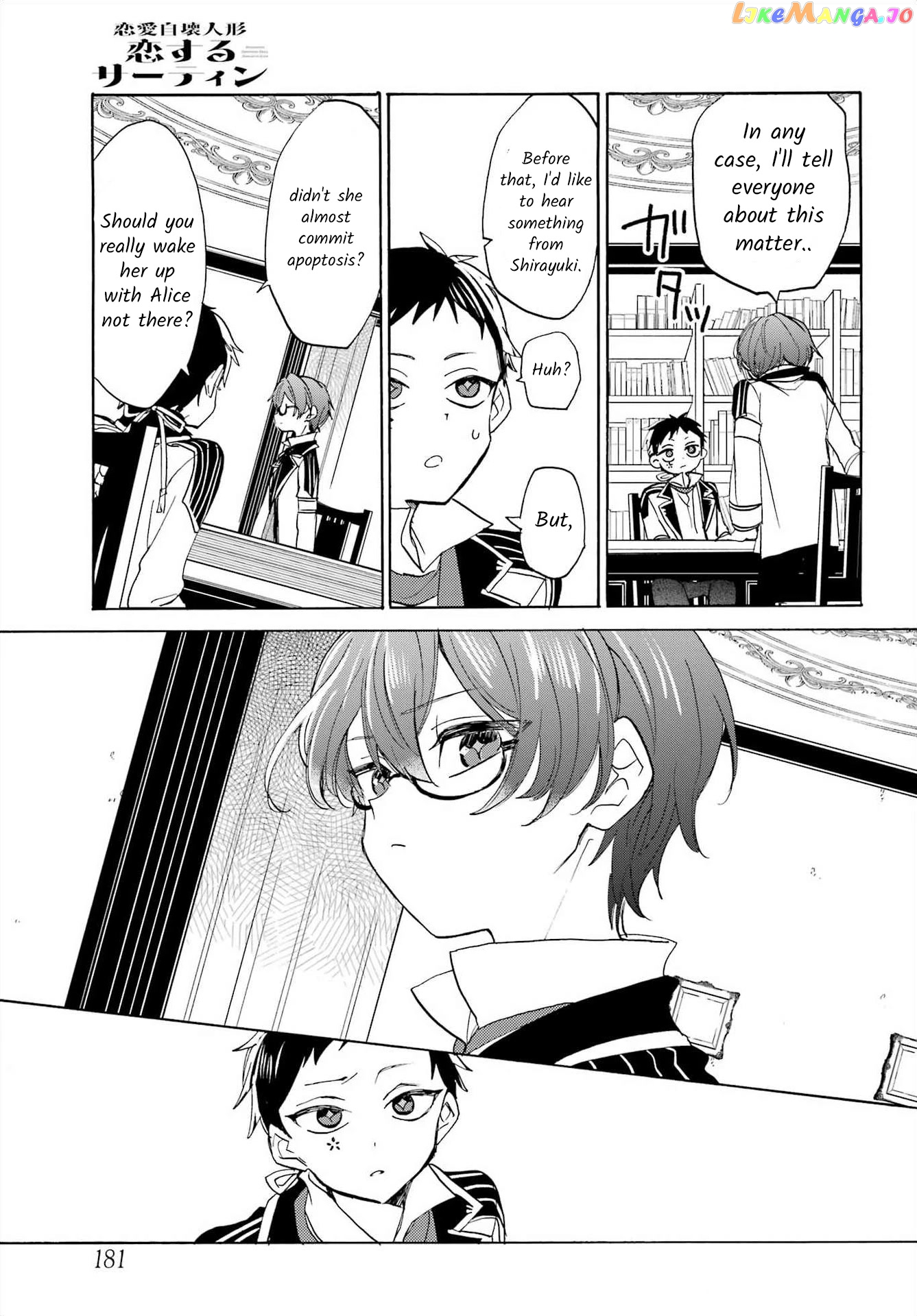 Romancing Apoptosis Doll Sartain In Love chapter 12 - page 19