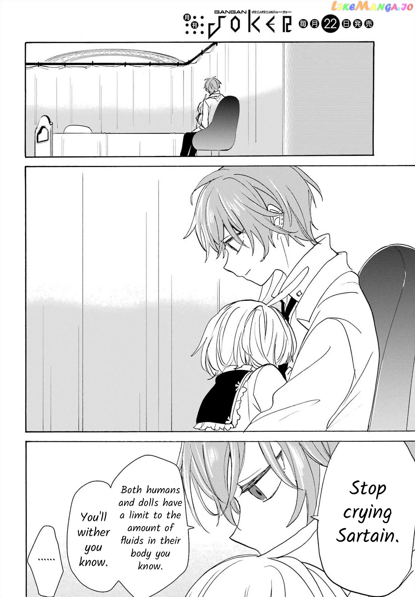 Romancing Apoptosis Doll Sartain In Love chapter 12 - page 20